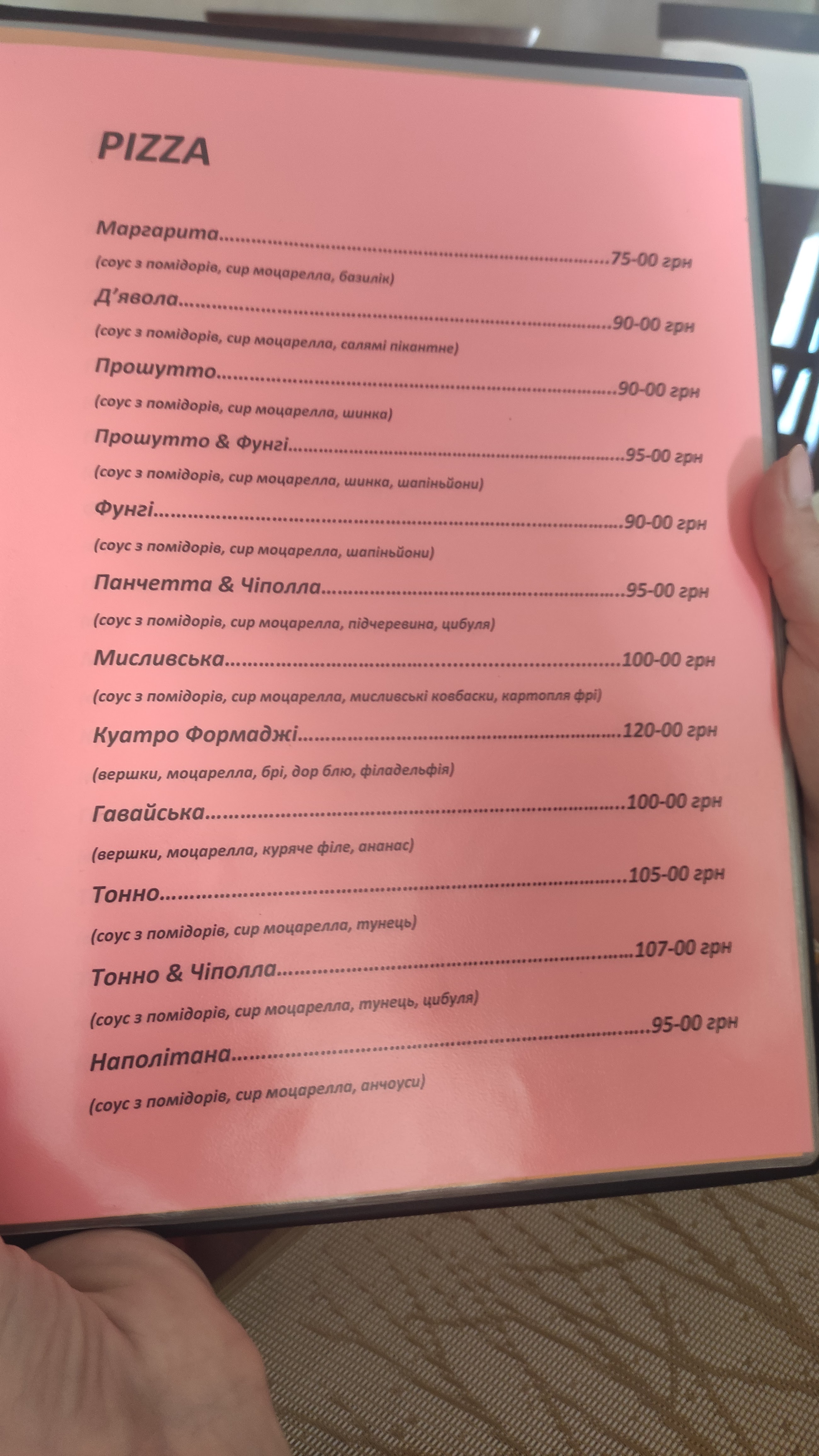 Villa Mariya menu 1