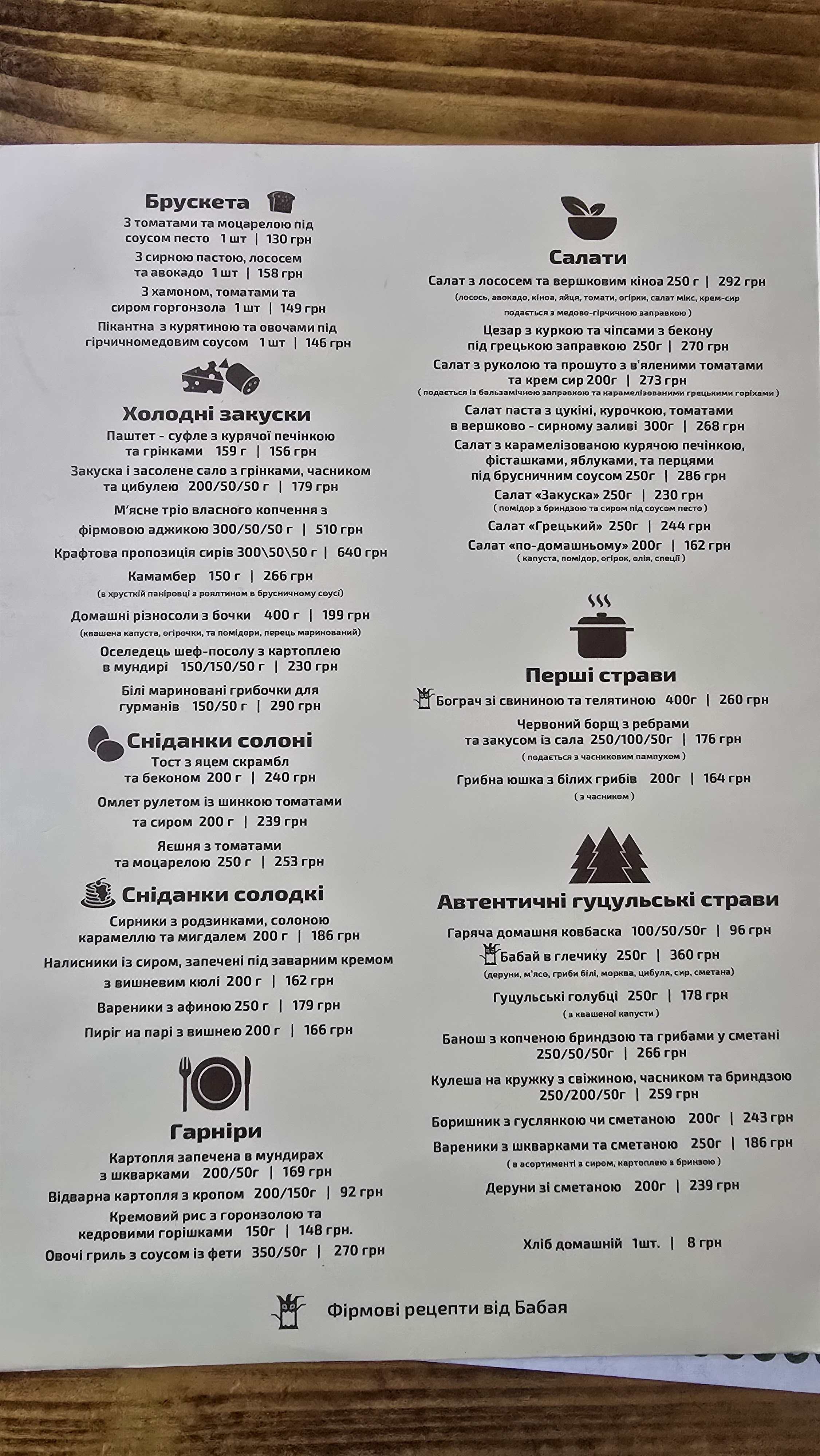 Babay menu 1