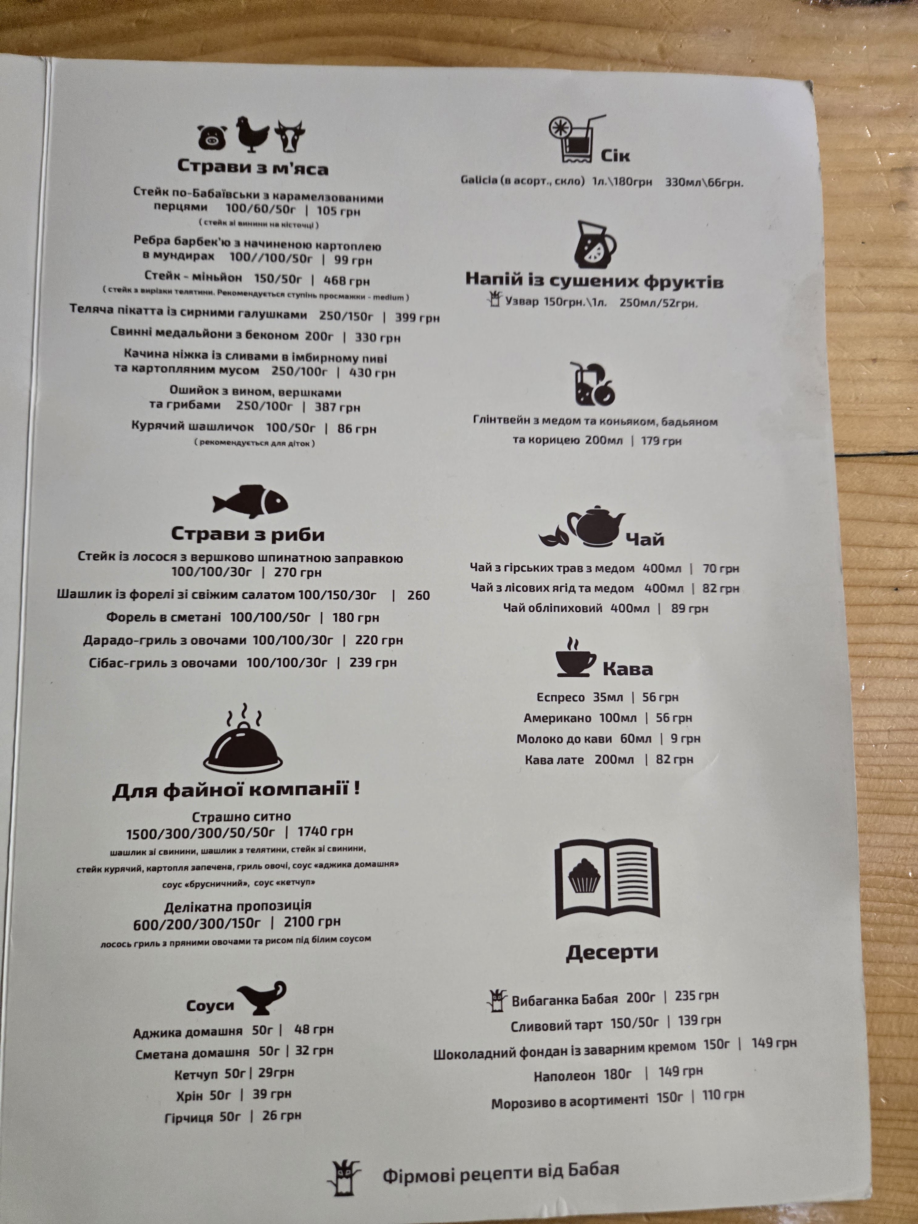 Babay menu 4
