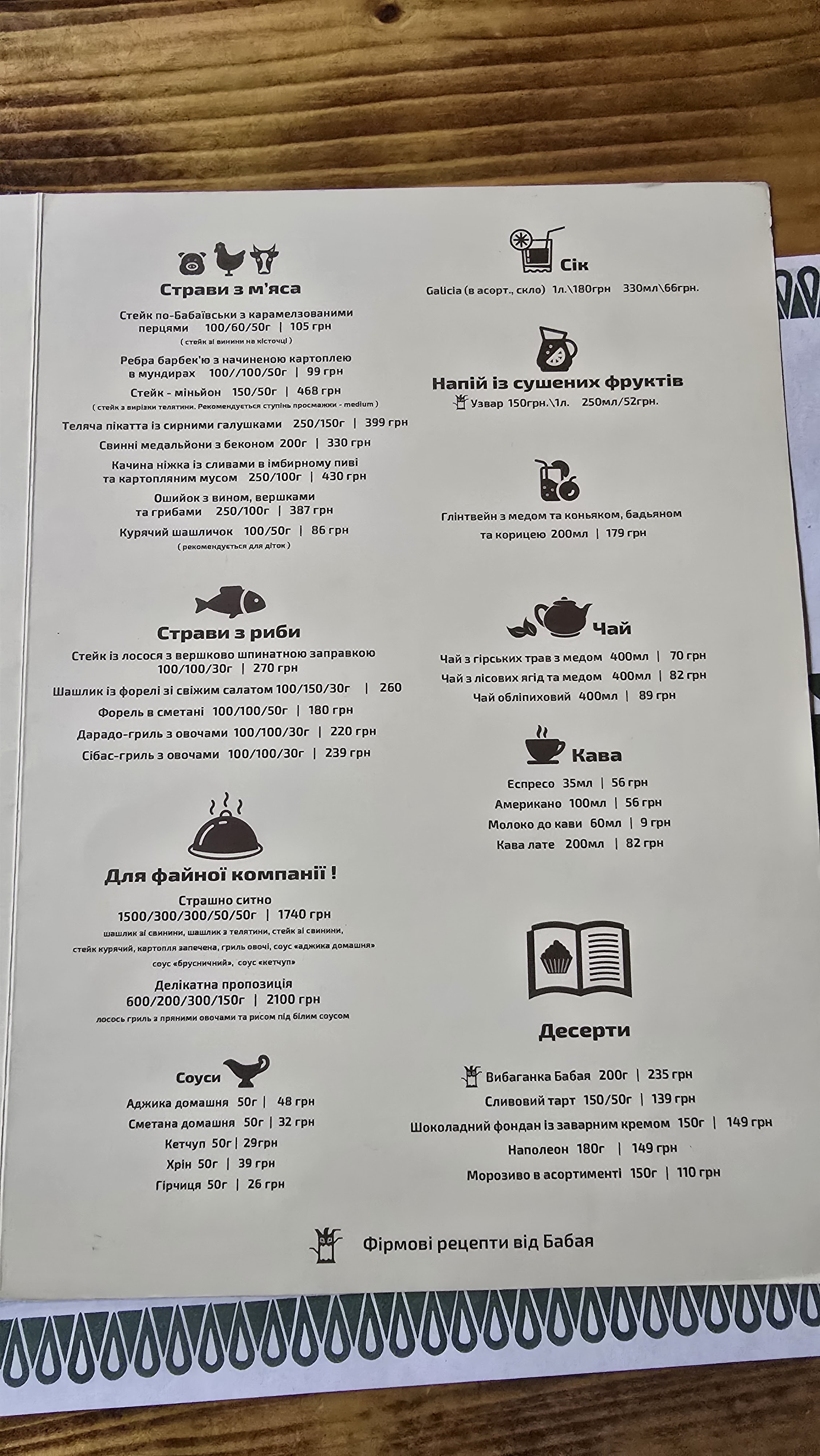Babay menu 5