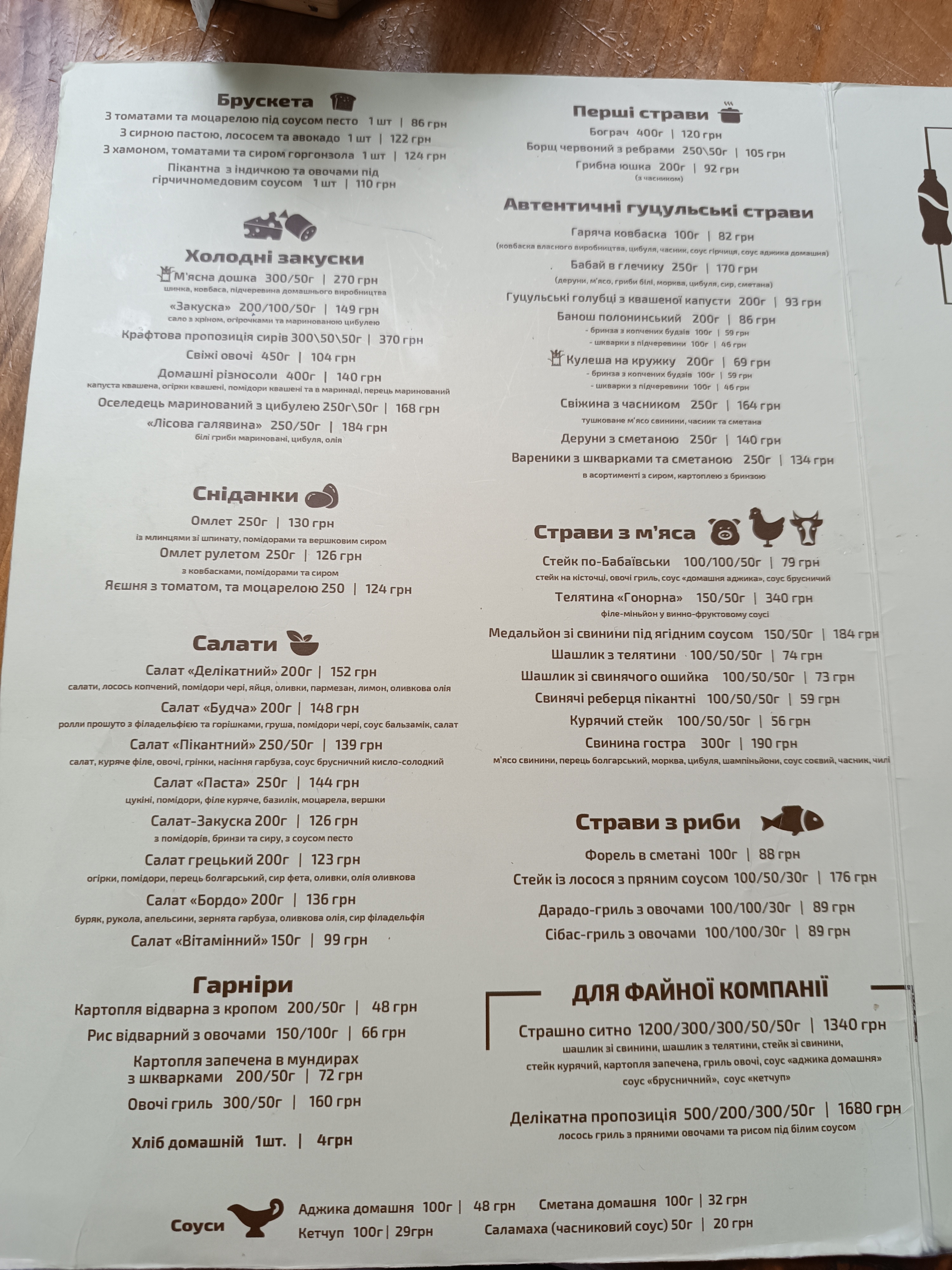 Babay menu 7