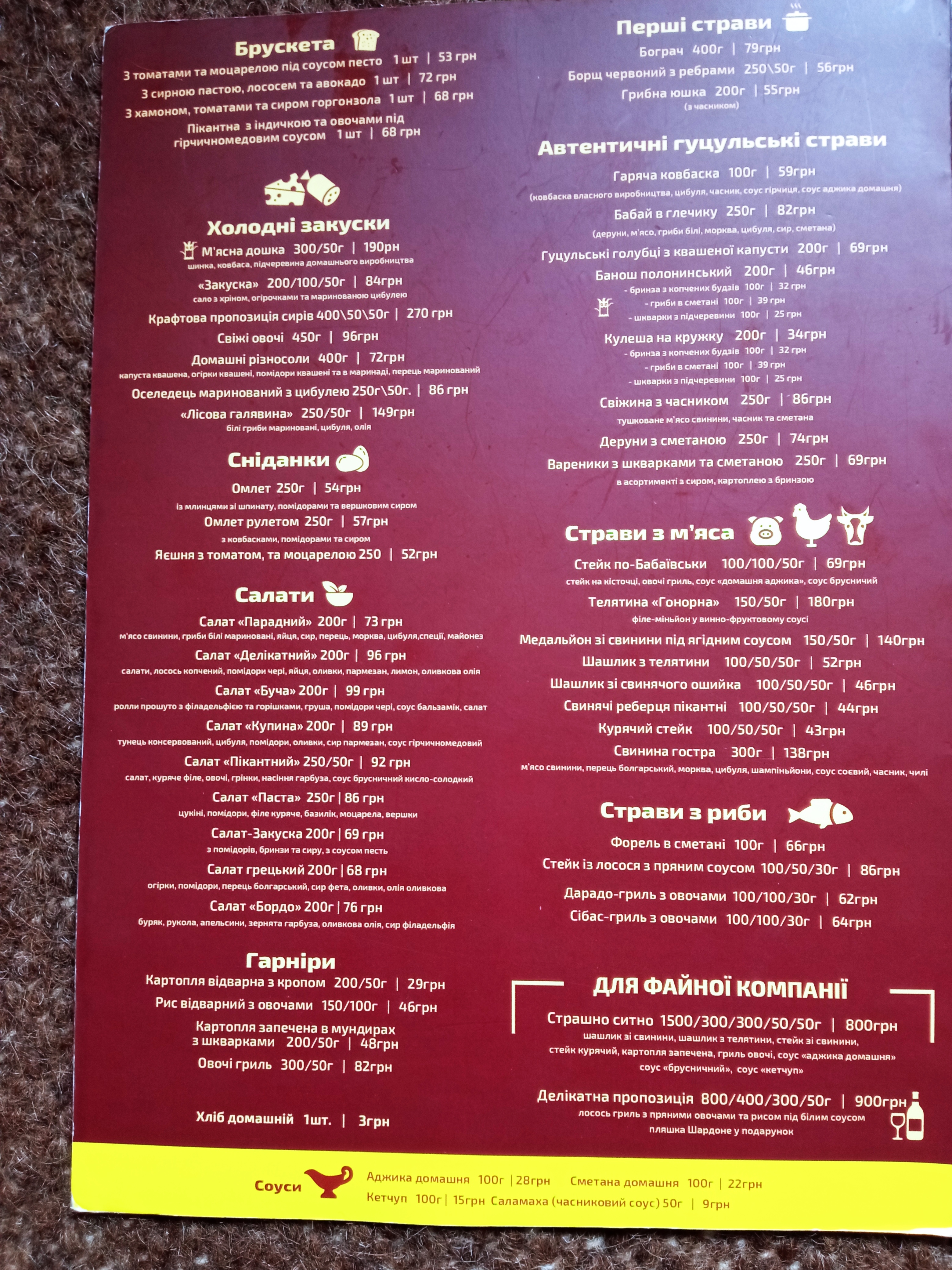 Babay menu 8