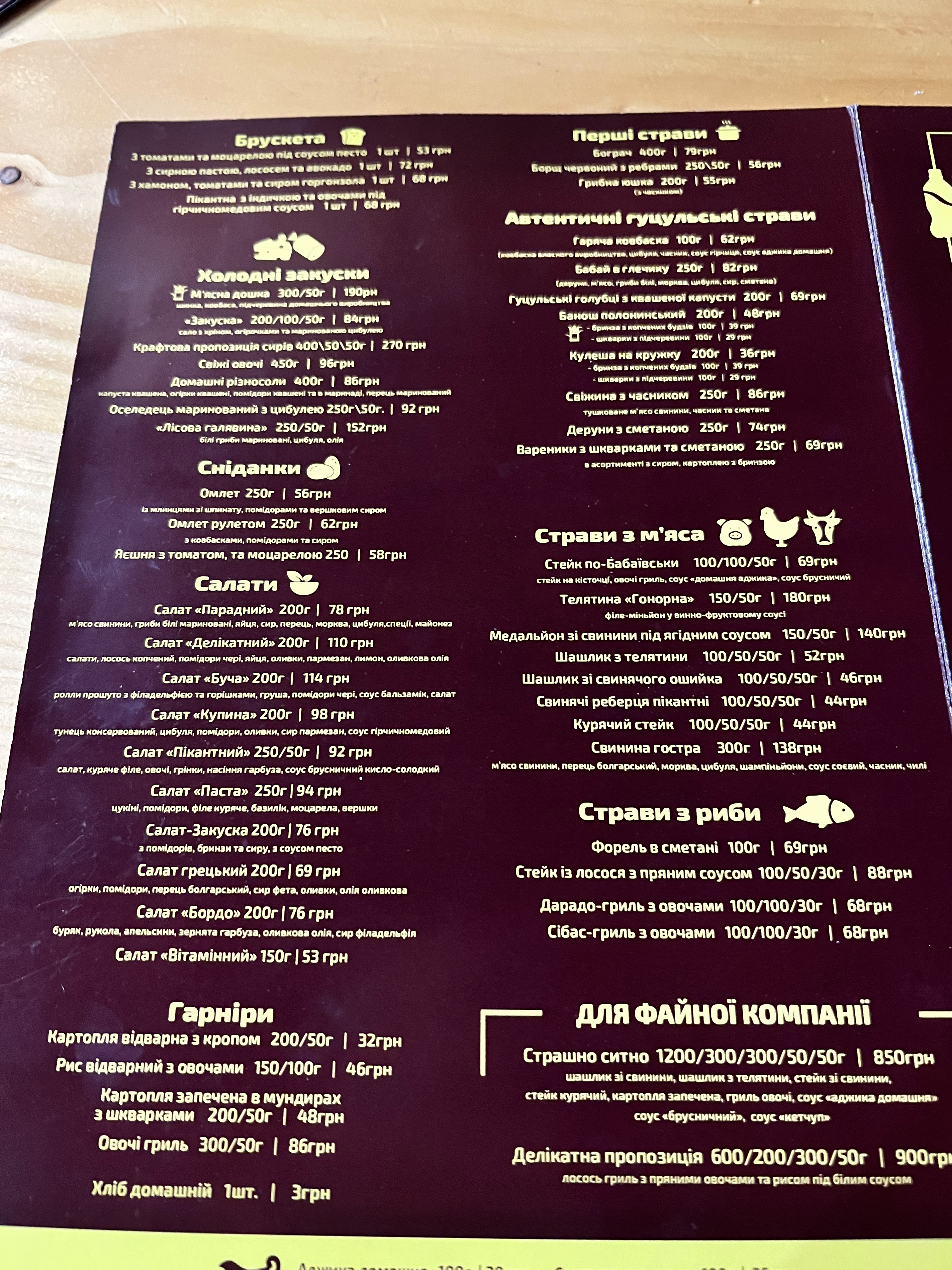 Babay menu 9