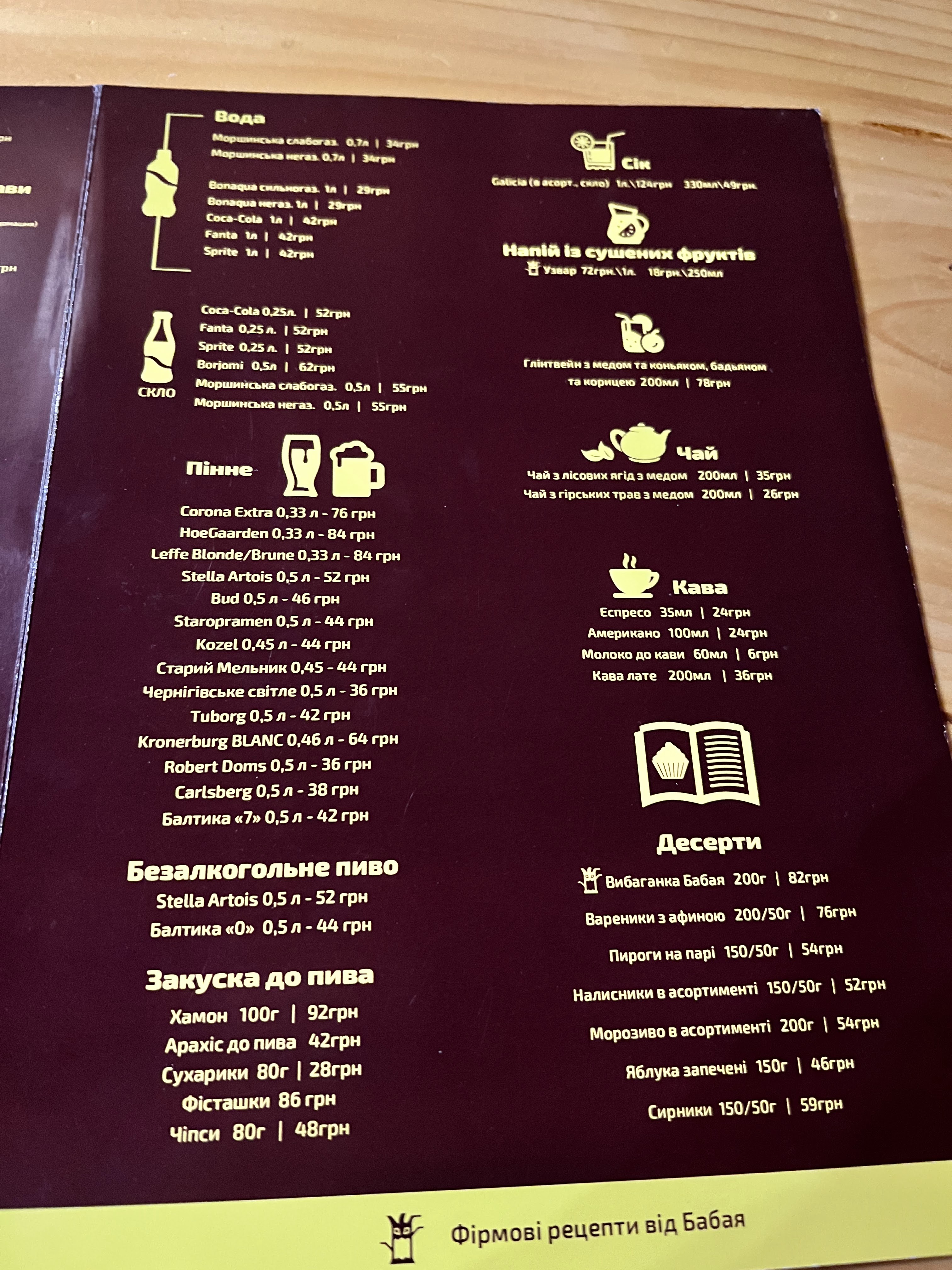 Babay menu 10