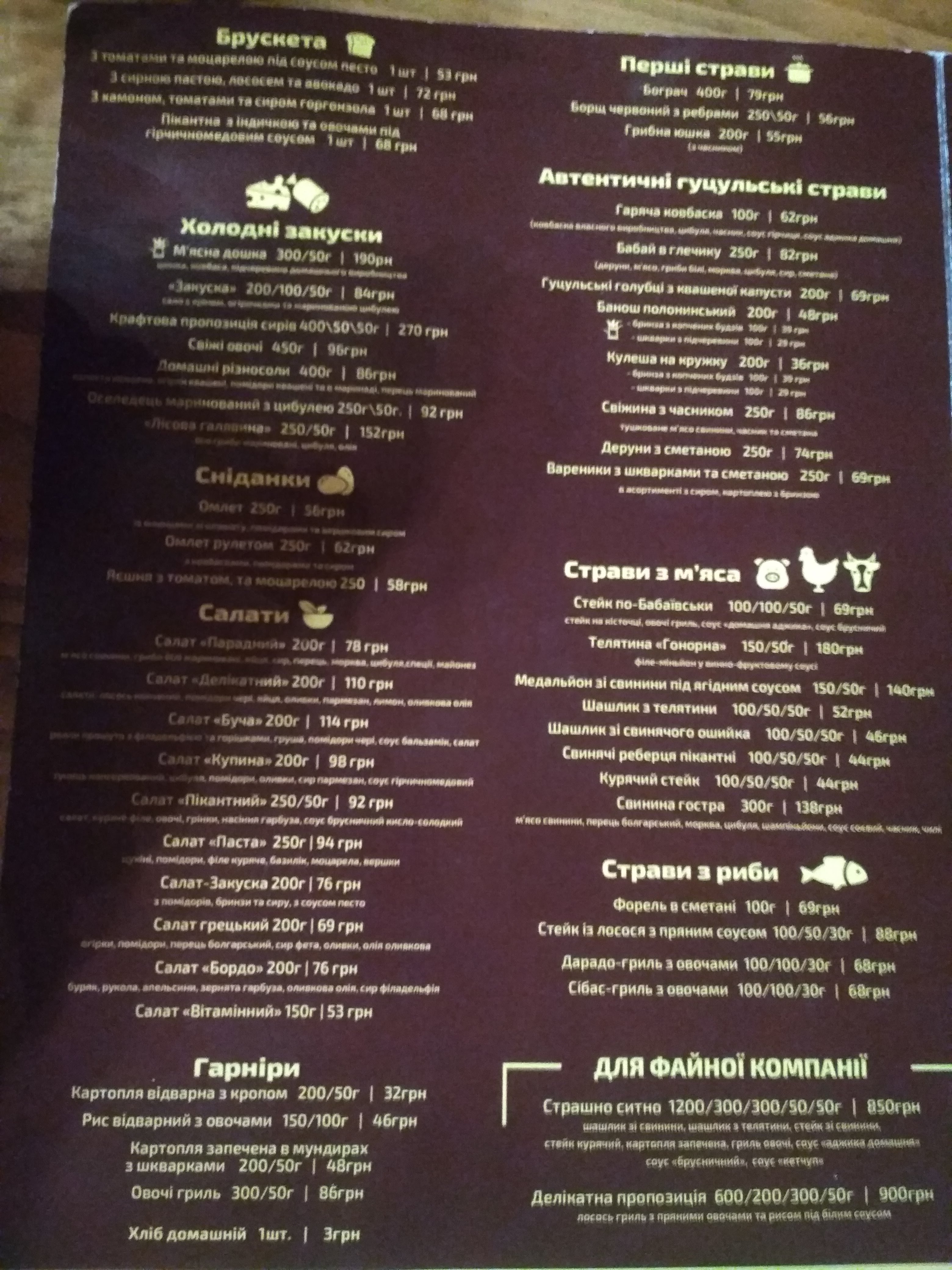 Babay menu 11