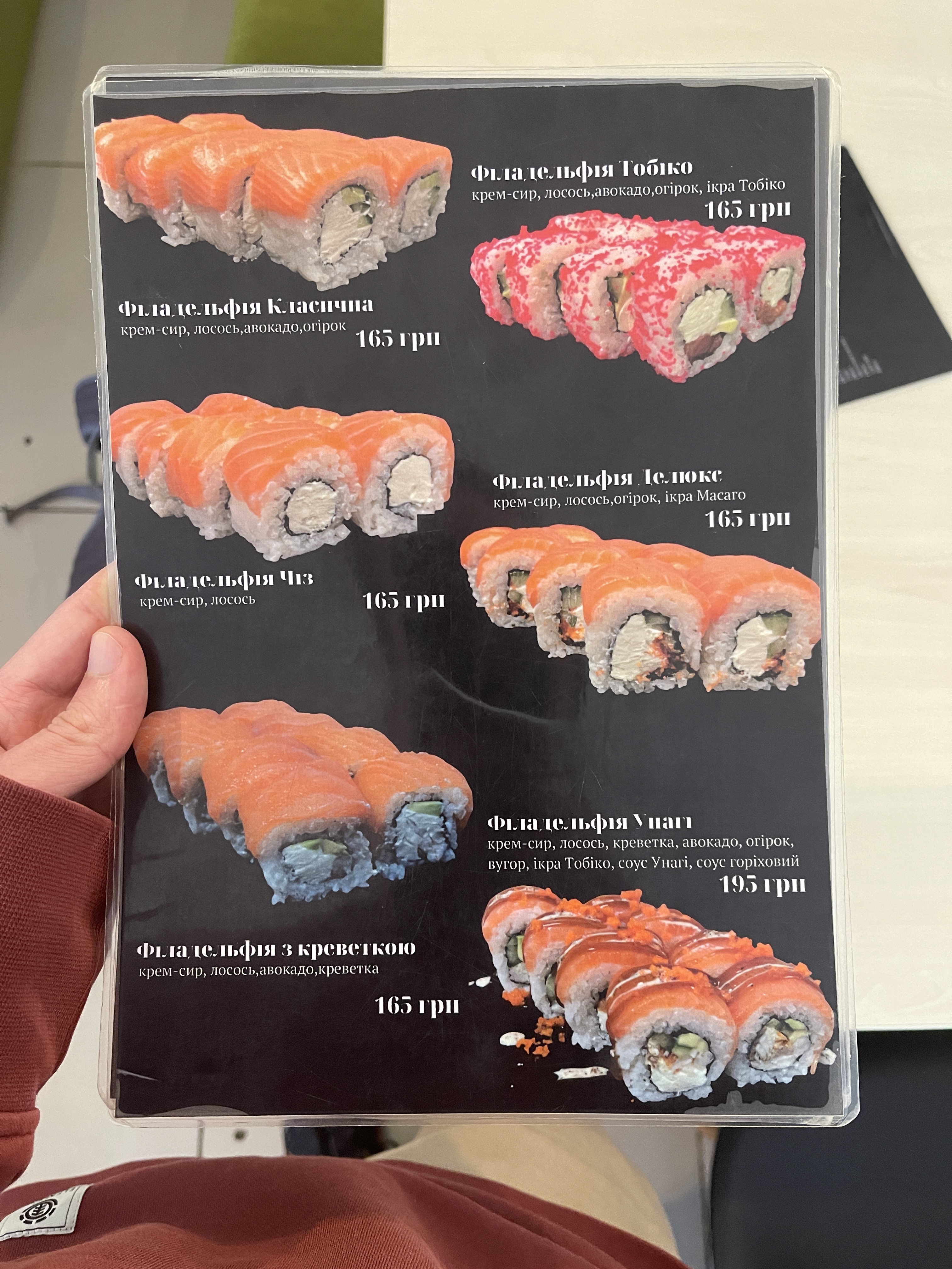 Minori Kosiv menu 2