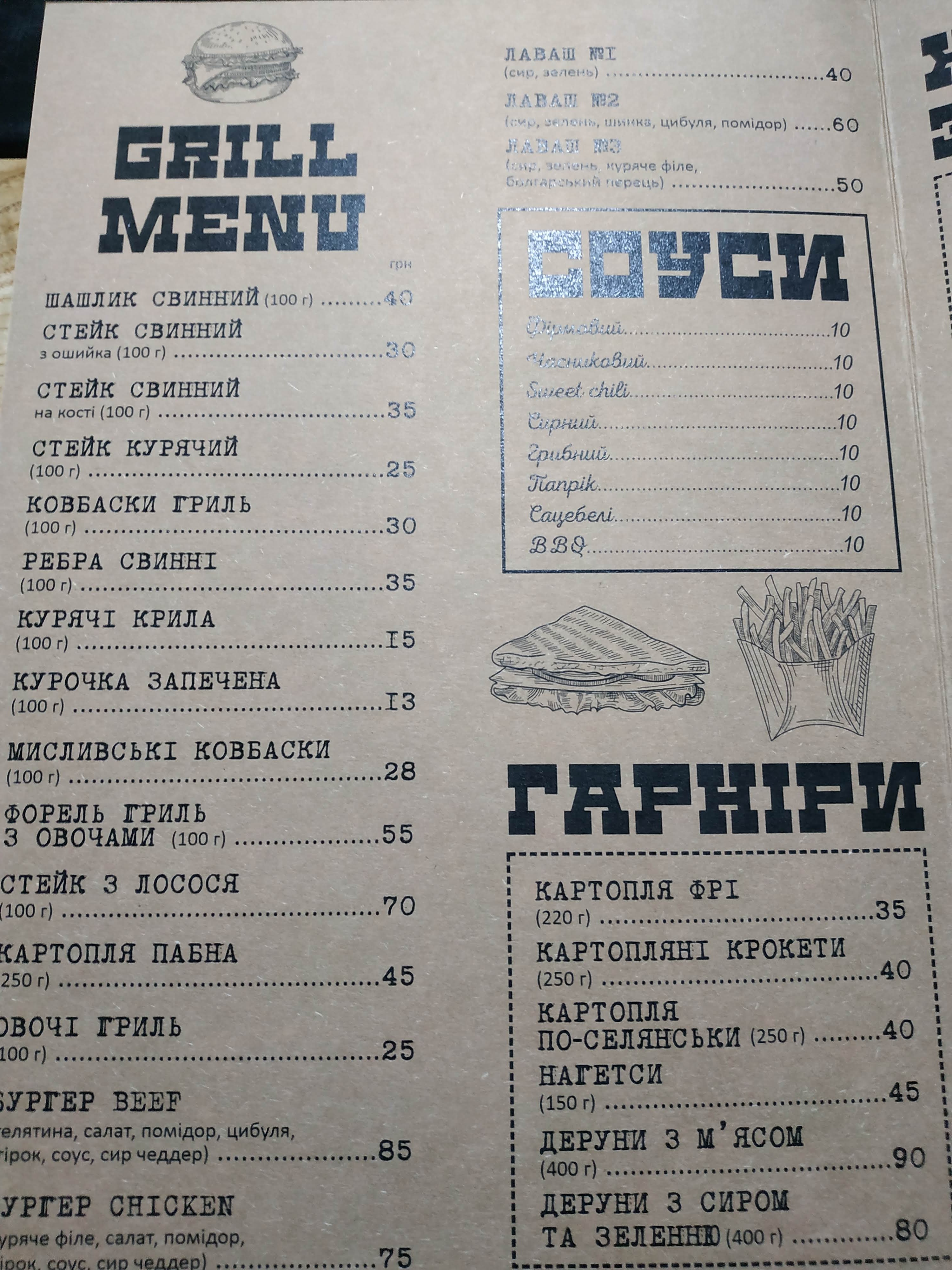PUB_62 menu 4