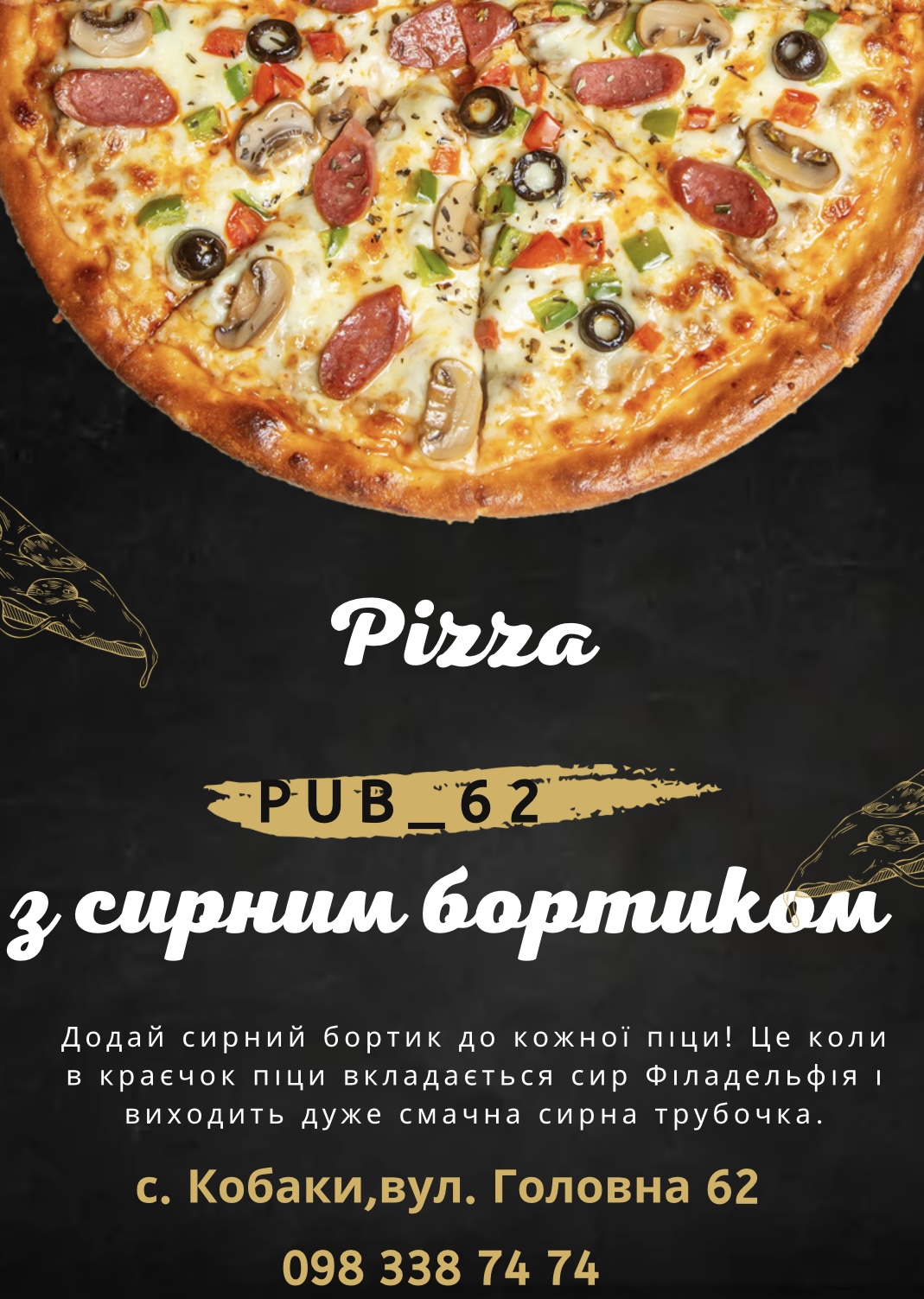 PUB_62 menu 6