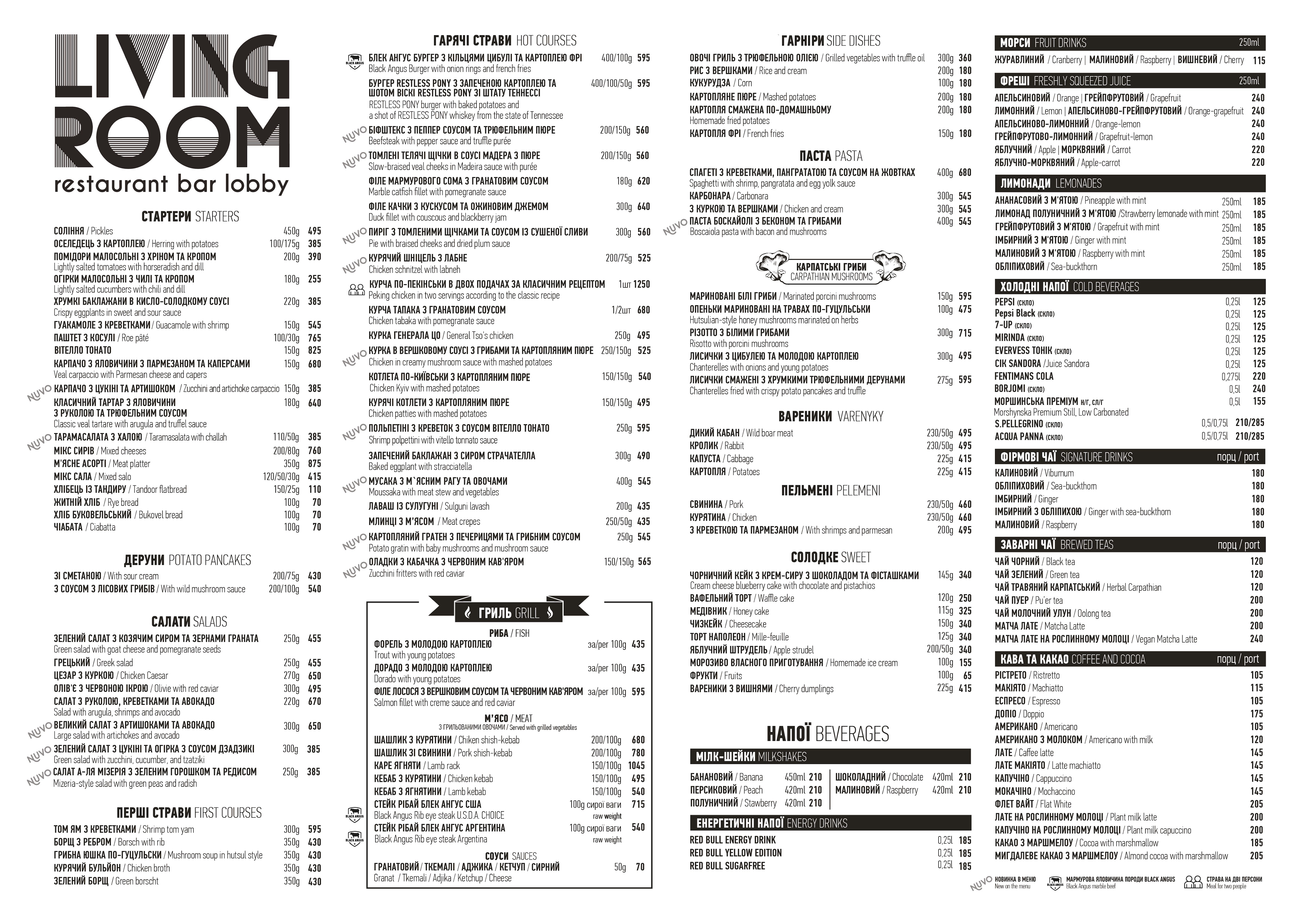 Living Room menu 1