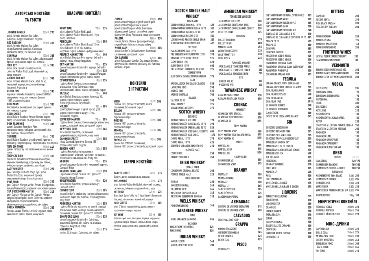 Living Room menu 2