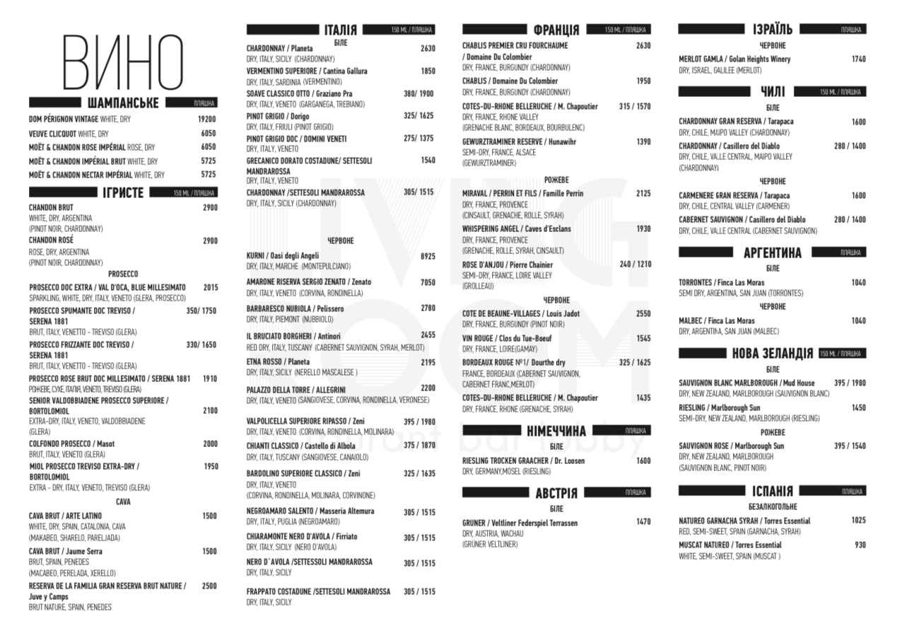 Living Room menu 3