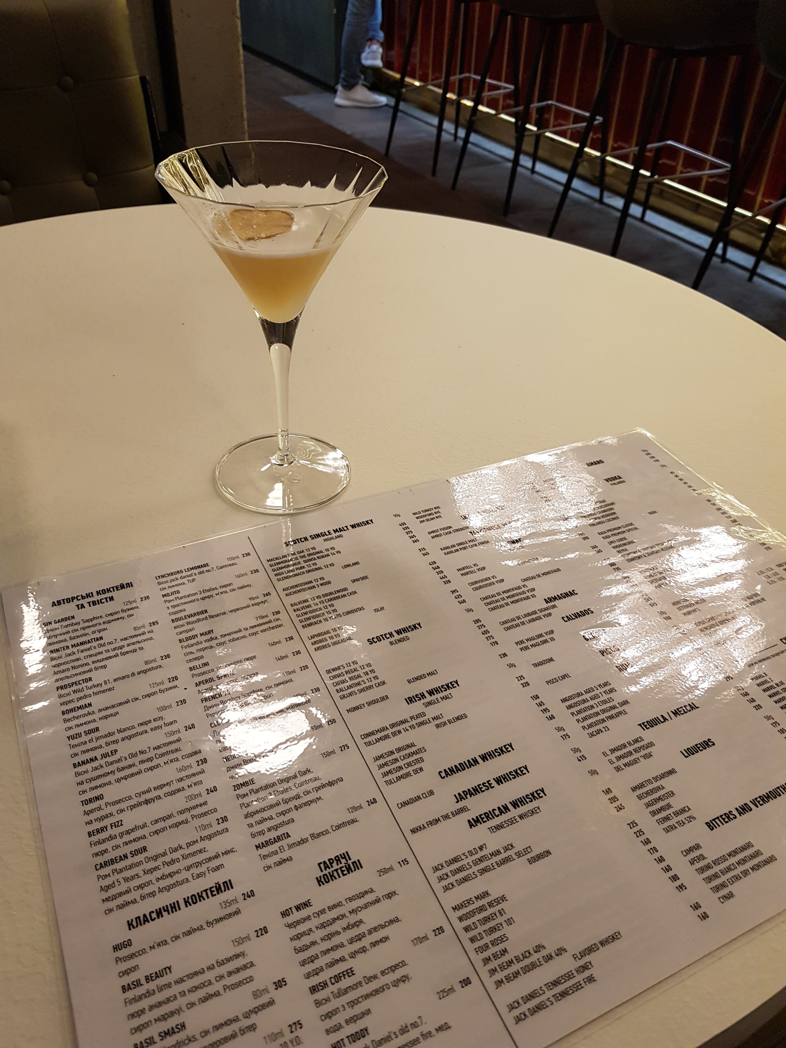 Living Room menu 4