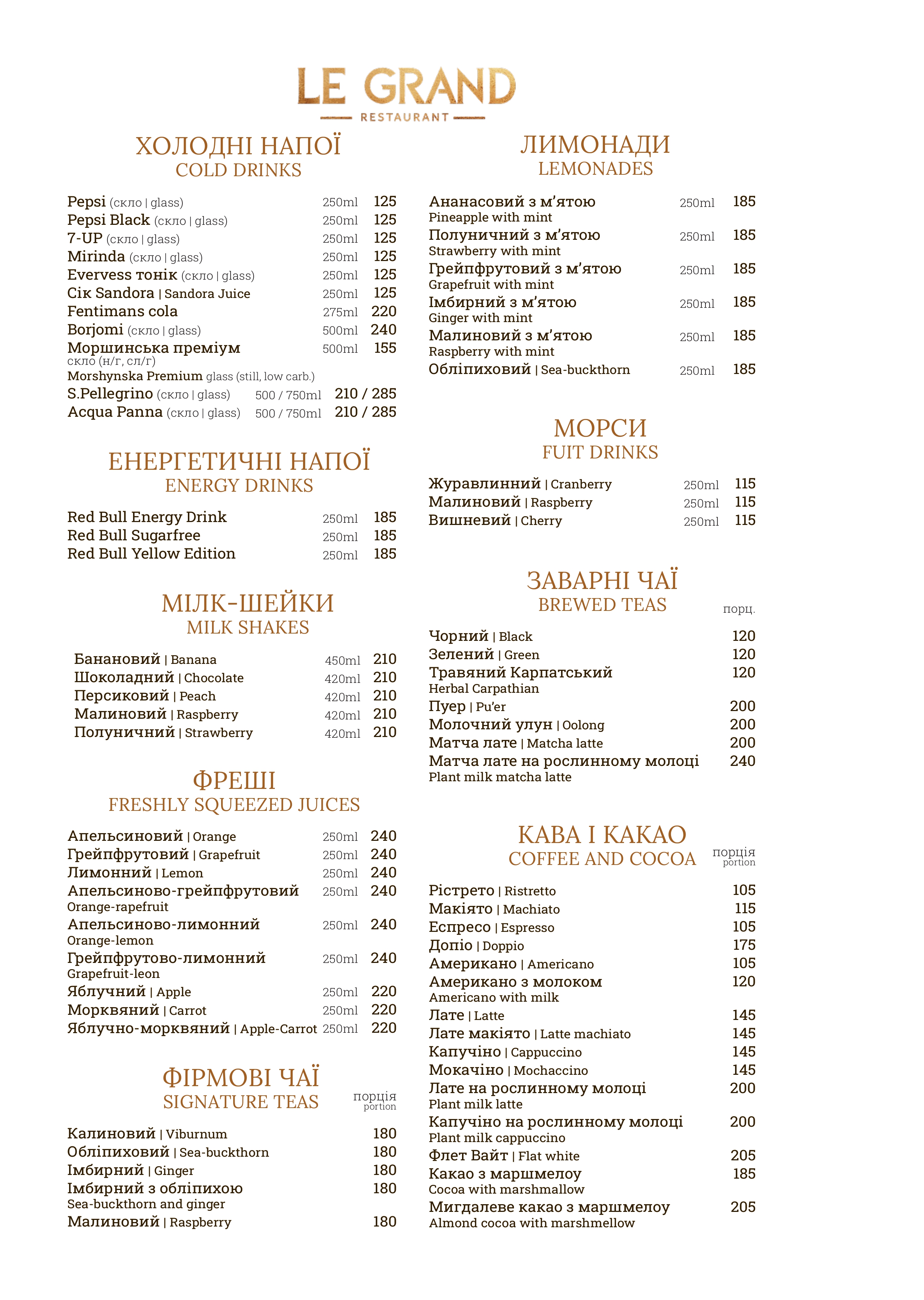 LE GRAND RESTAURANT menu 1
