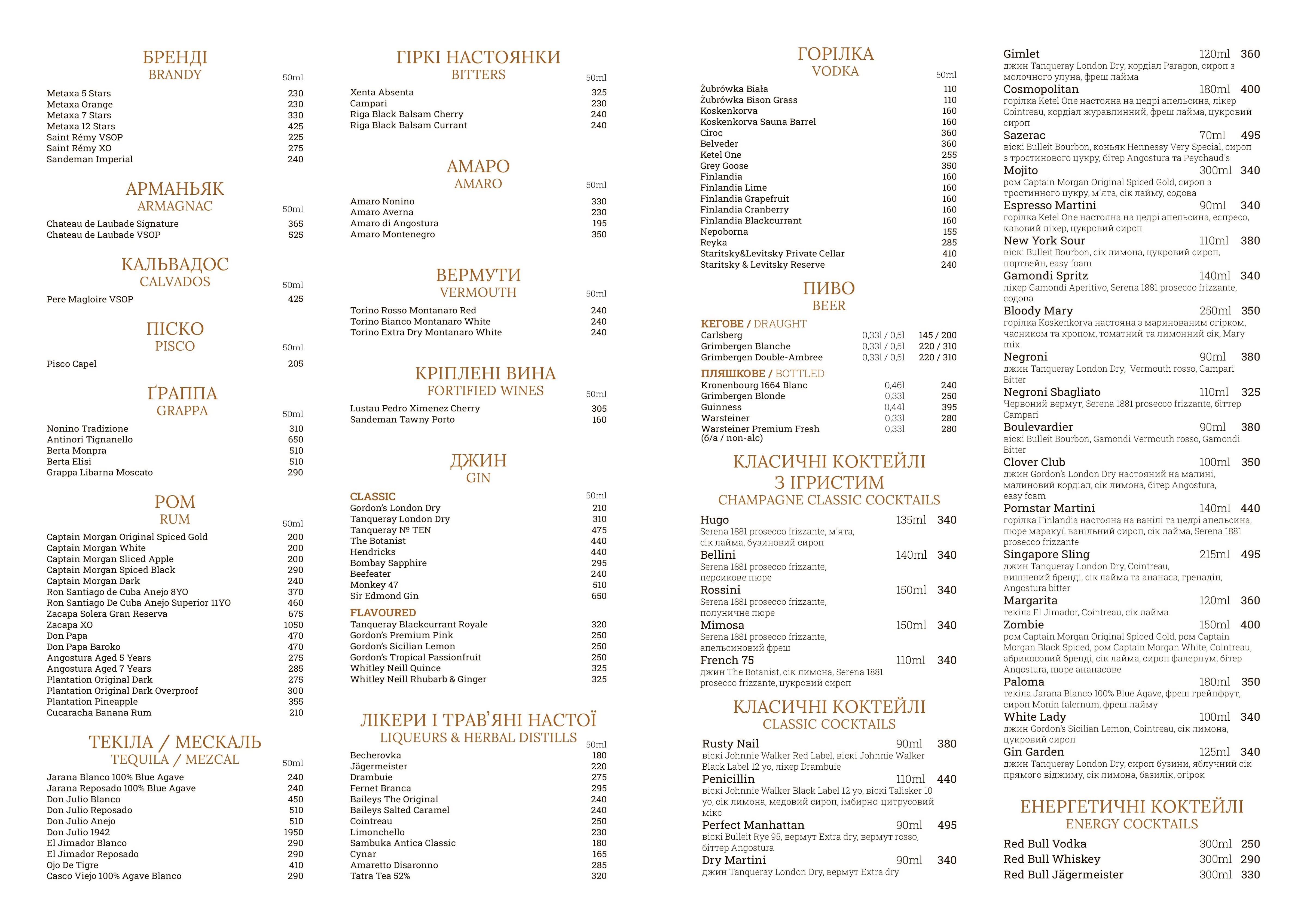 LE GRAND RESTAURANT menu 2