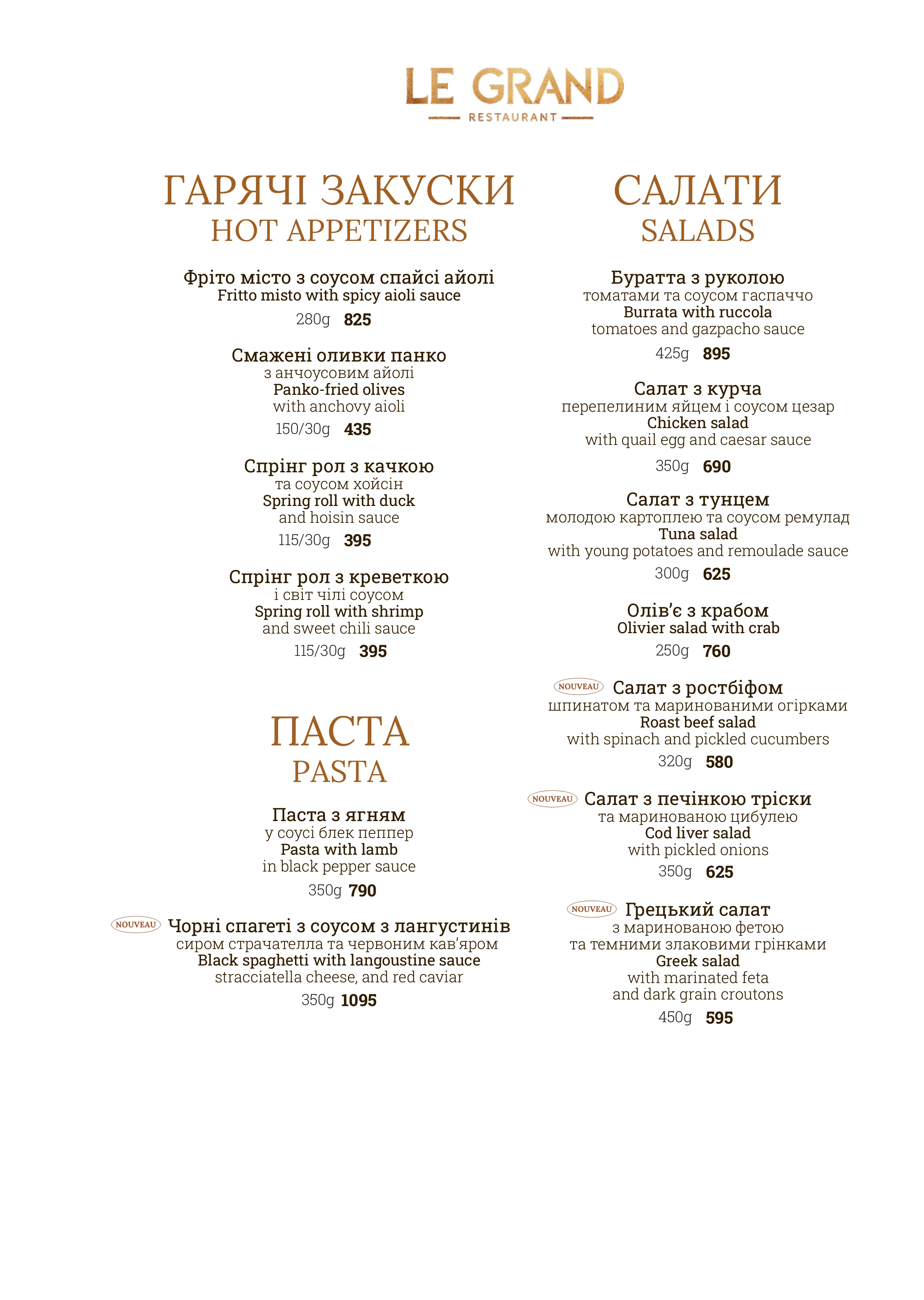 LE GRAND RESTAURANT menu 3