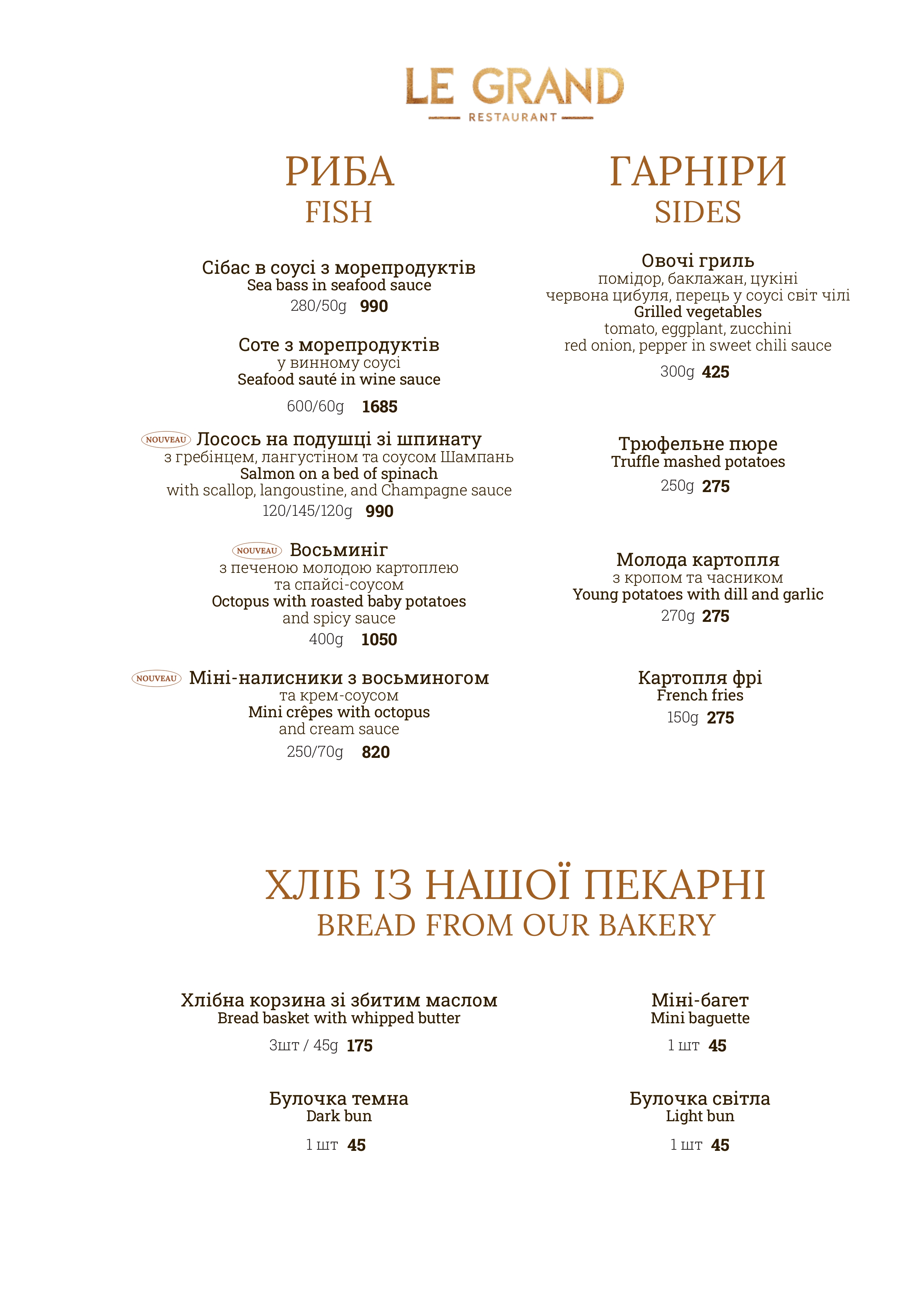 LE GRAND RESTAURANT menu 4