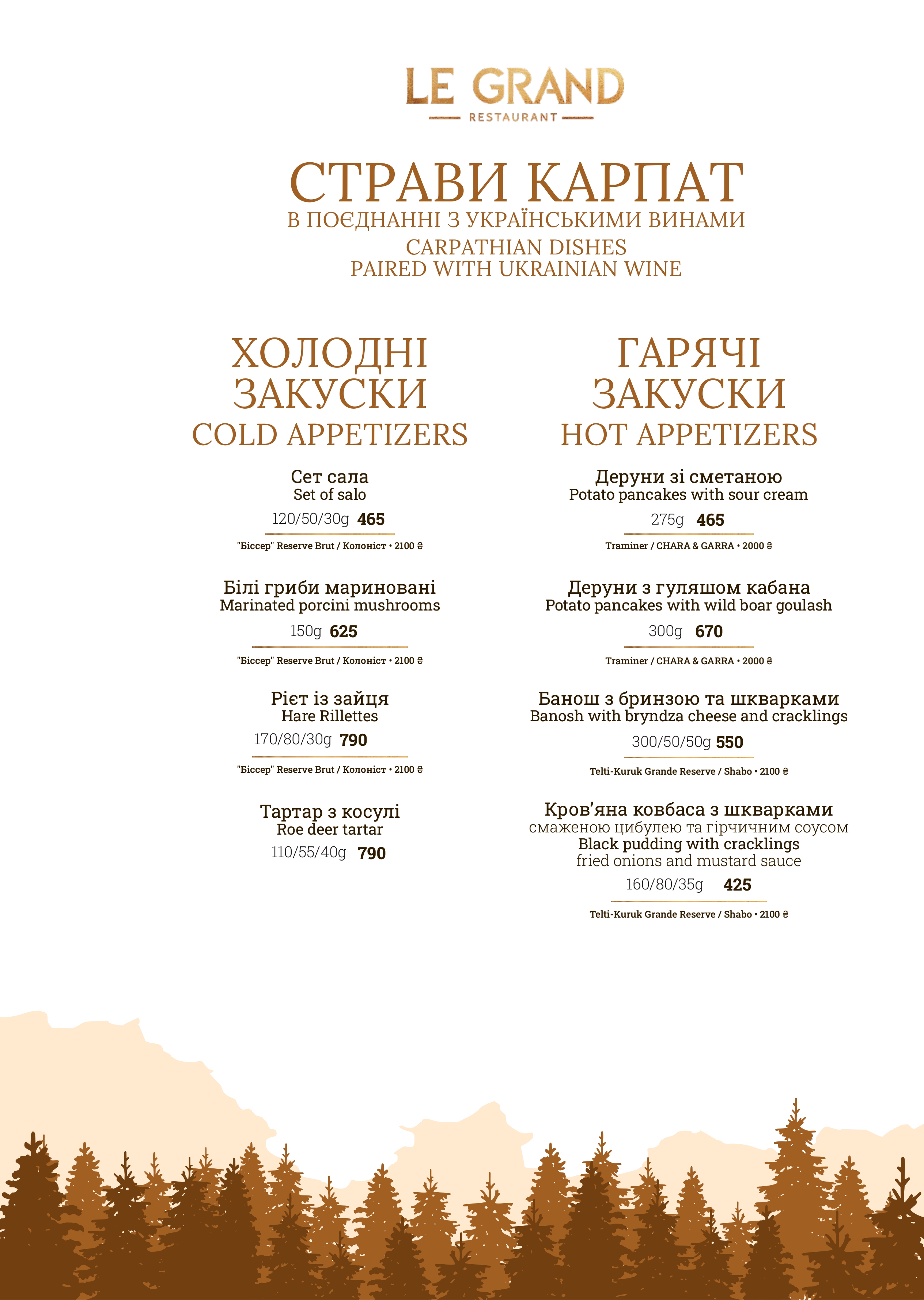 LE GRAND RESTAURANT menu 5
