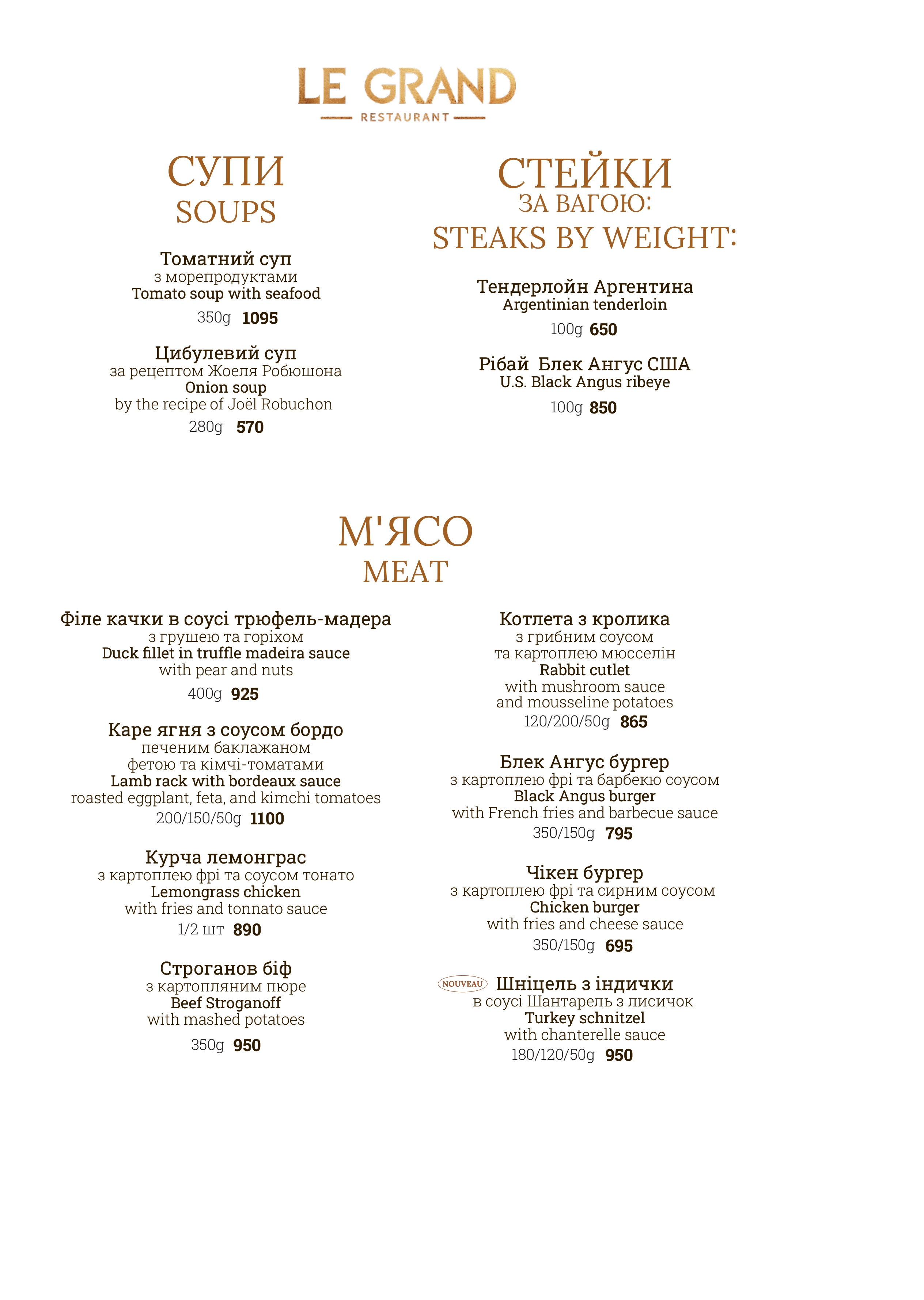 LE GRAND RESTAURANT menu 7