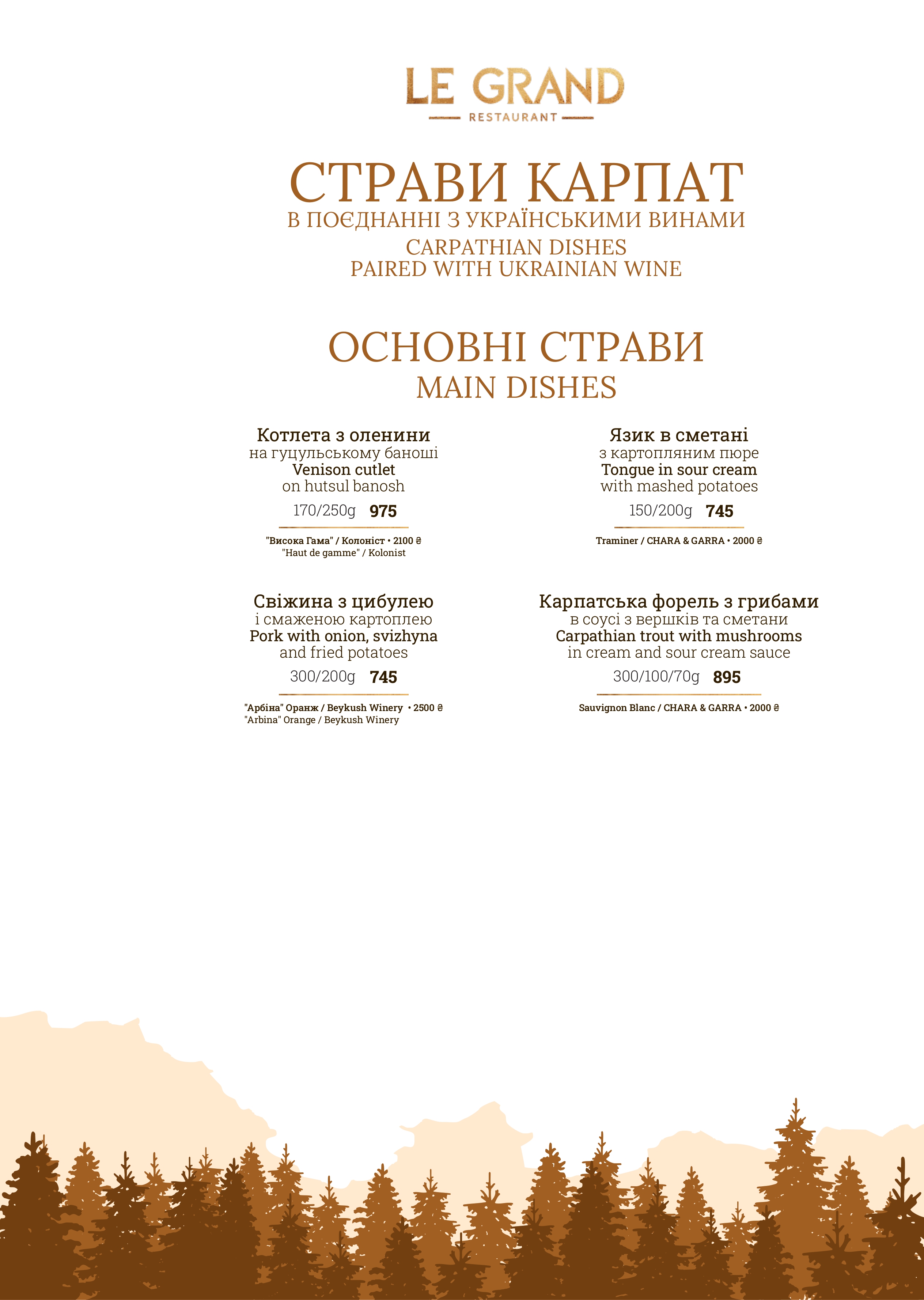 LE GRAND RESTAURANT menu 12
