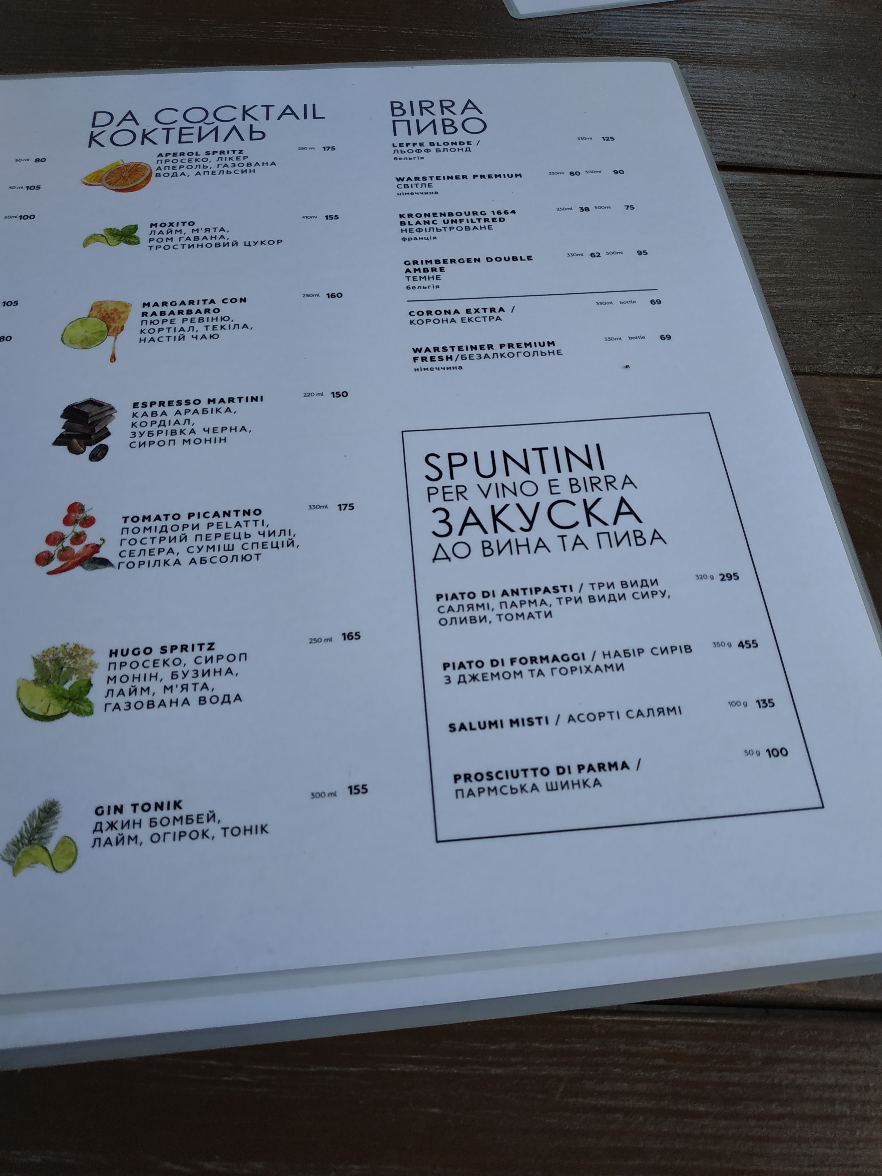 піцерія FELICITA menu 3