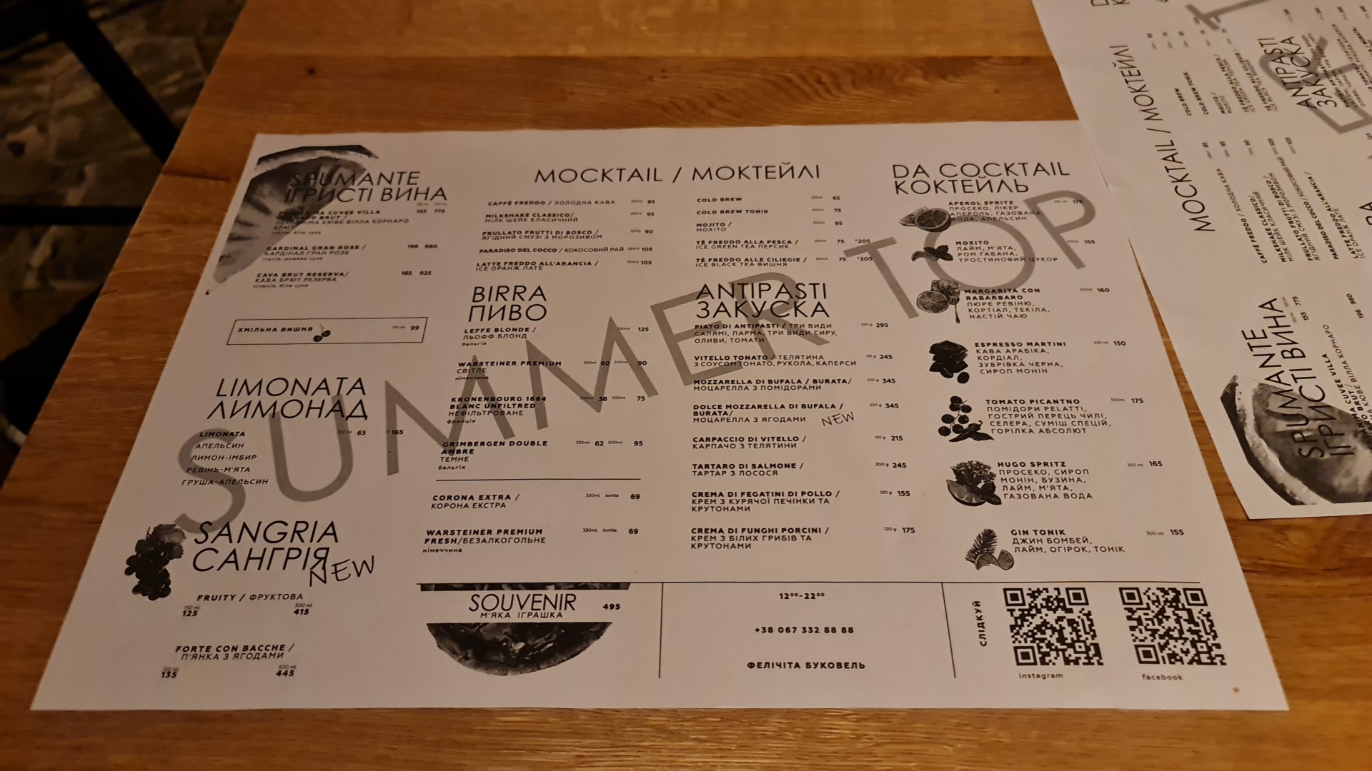піцерія FELICITA menu 4