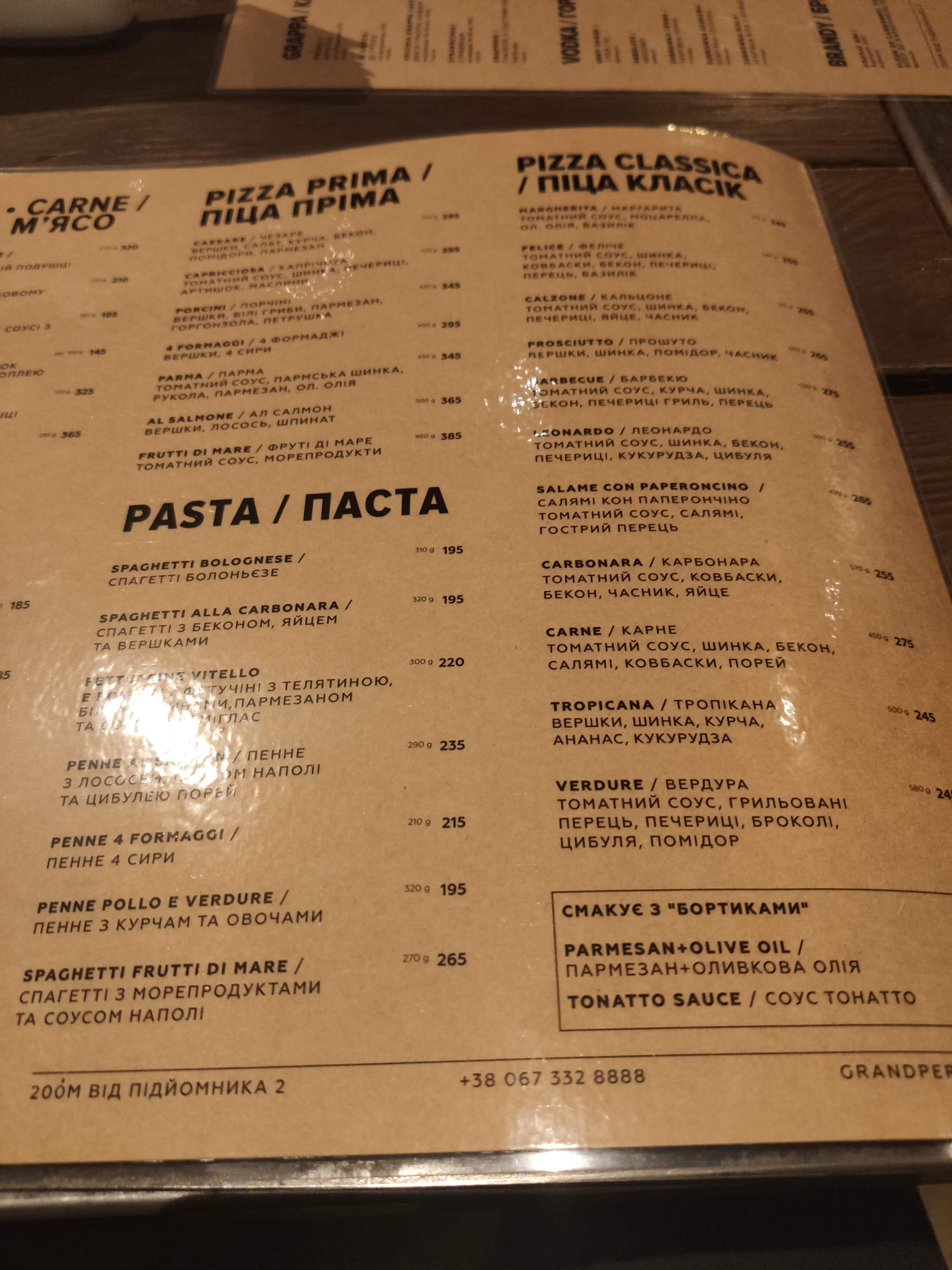 піцерія FELICITA menu 5