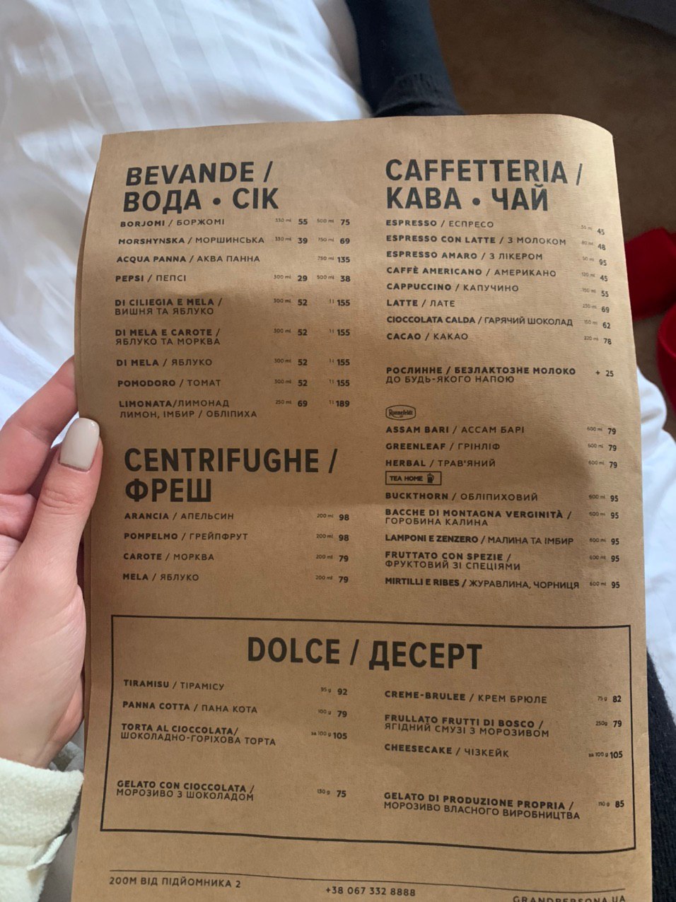 піцерія FELICITA menu 6