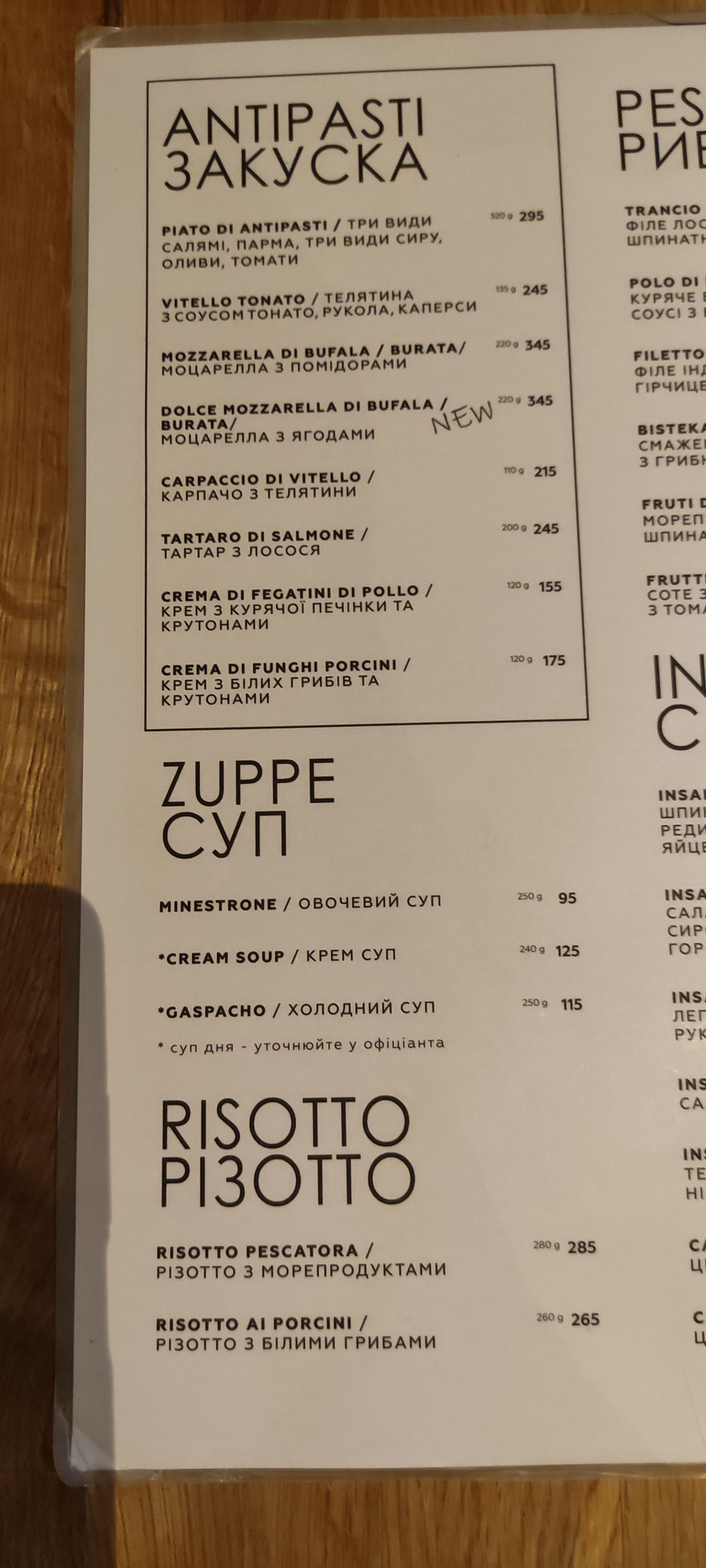 піцерія FELICITA menu 8