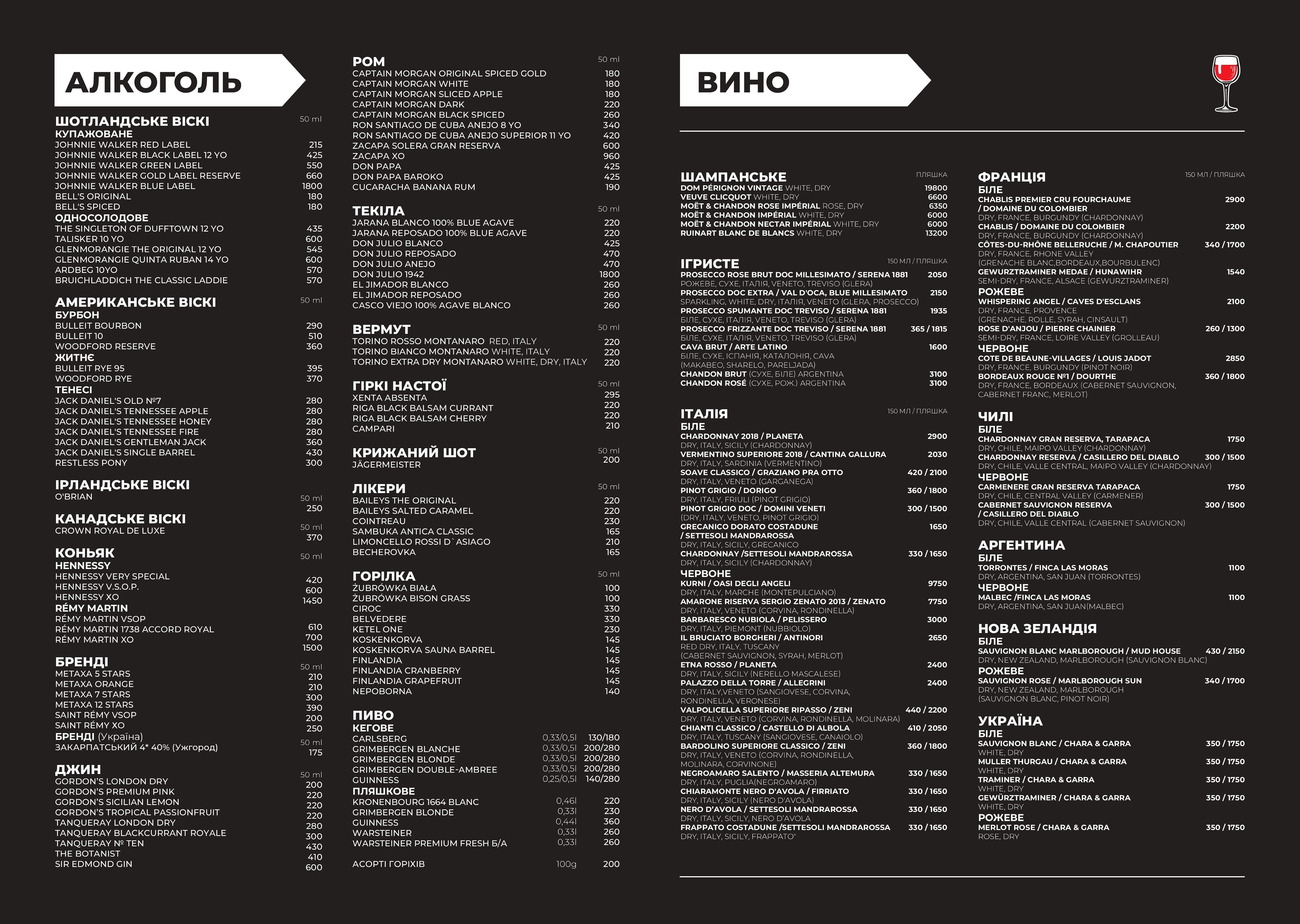Rebra BBQ beer`n`grill menu 4