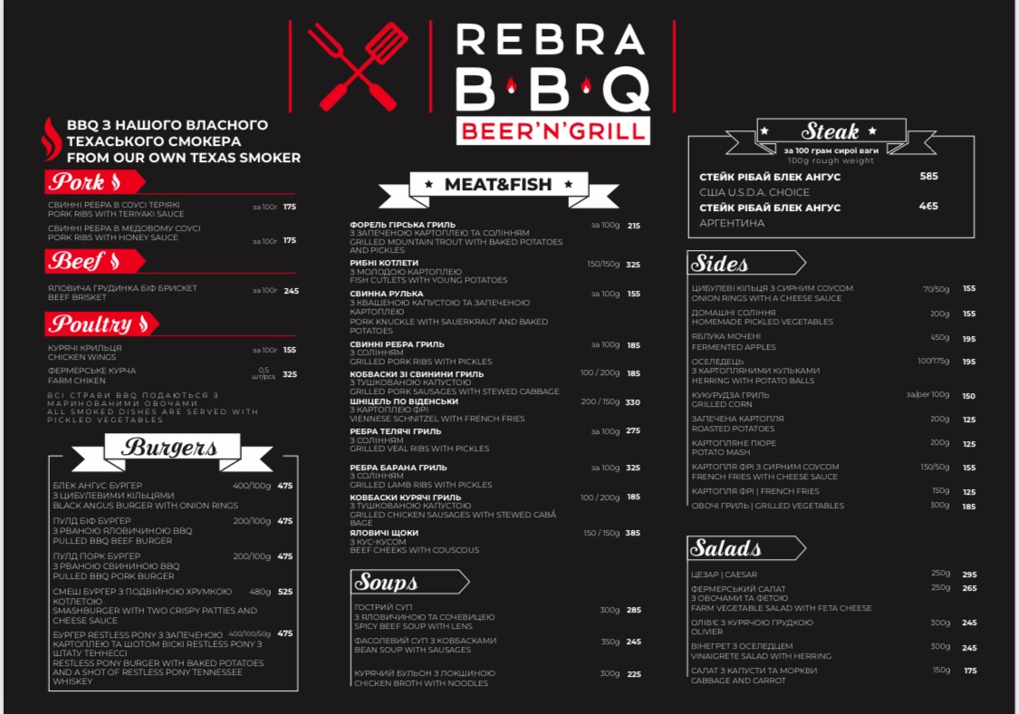 Rebra BBQ beer`n`grill menu 5
