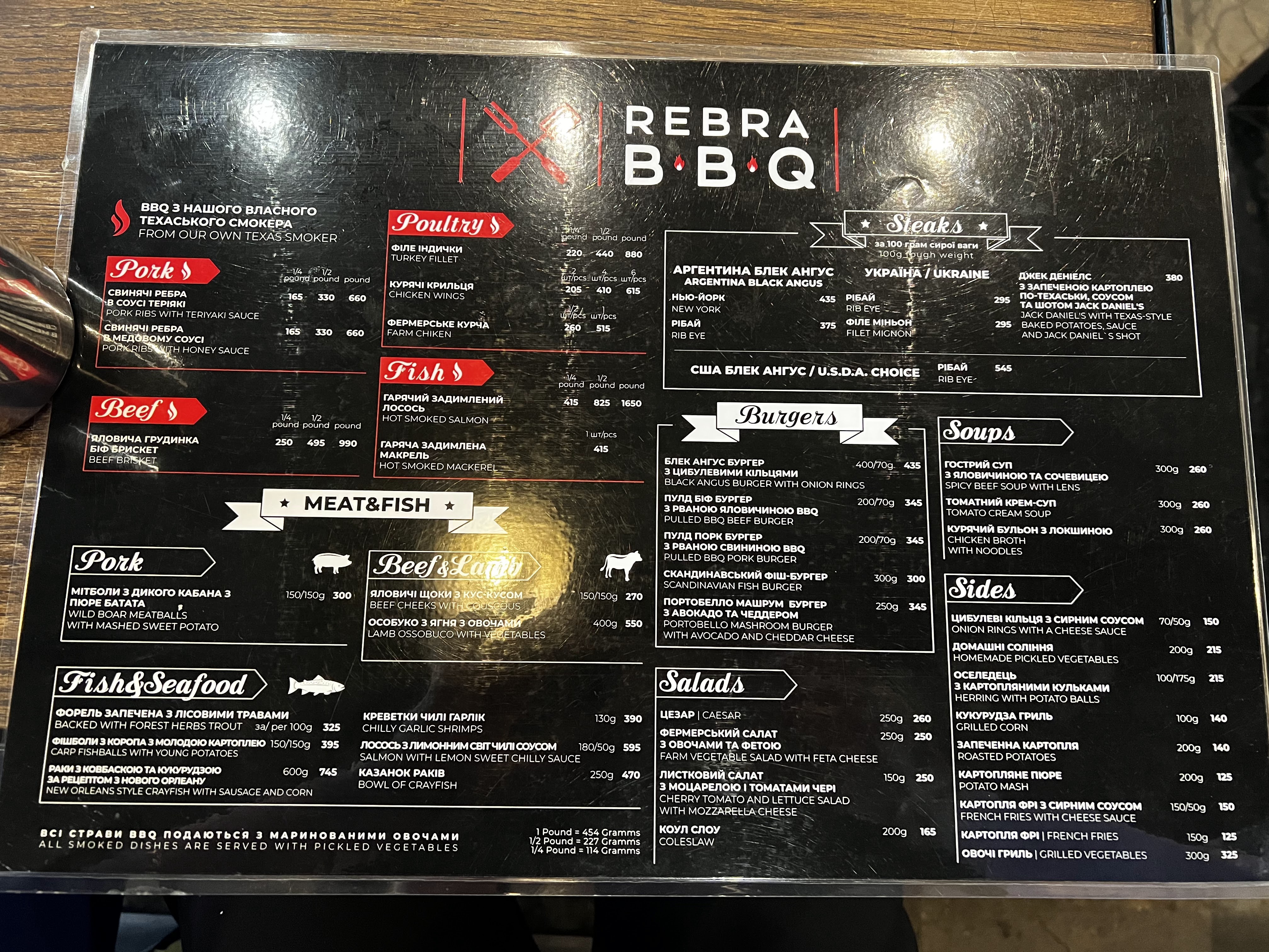 Rebra BBQ beer`n`grill menu 7
