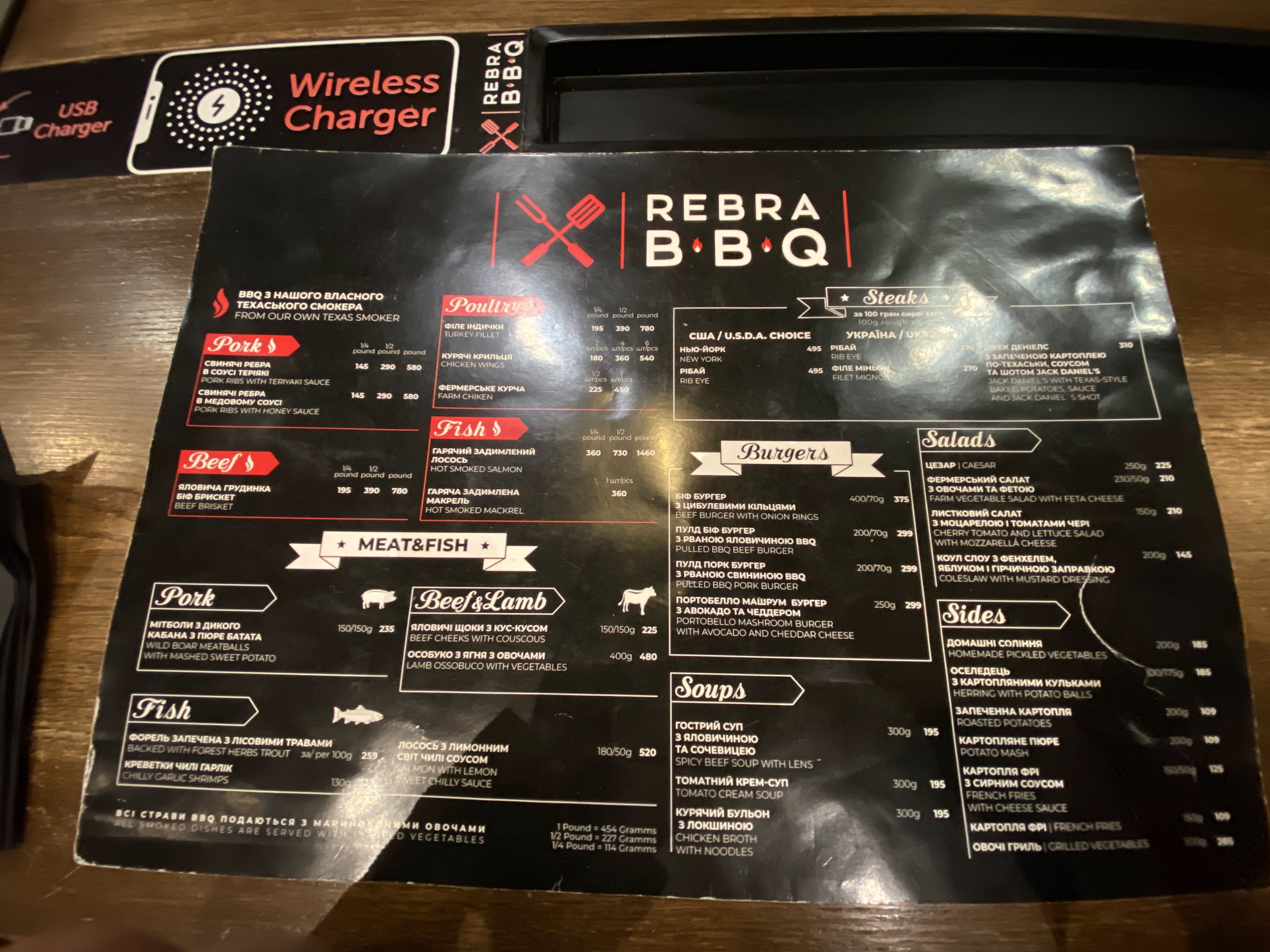 Rebra BBQ beer`n`grill menu 8