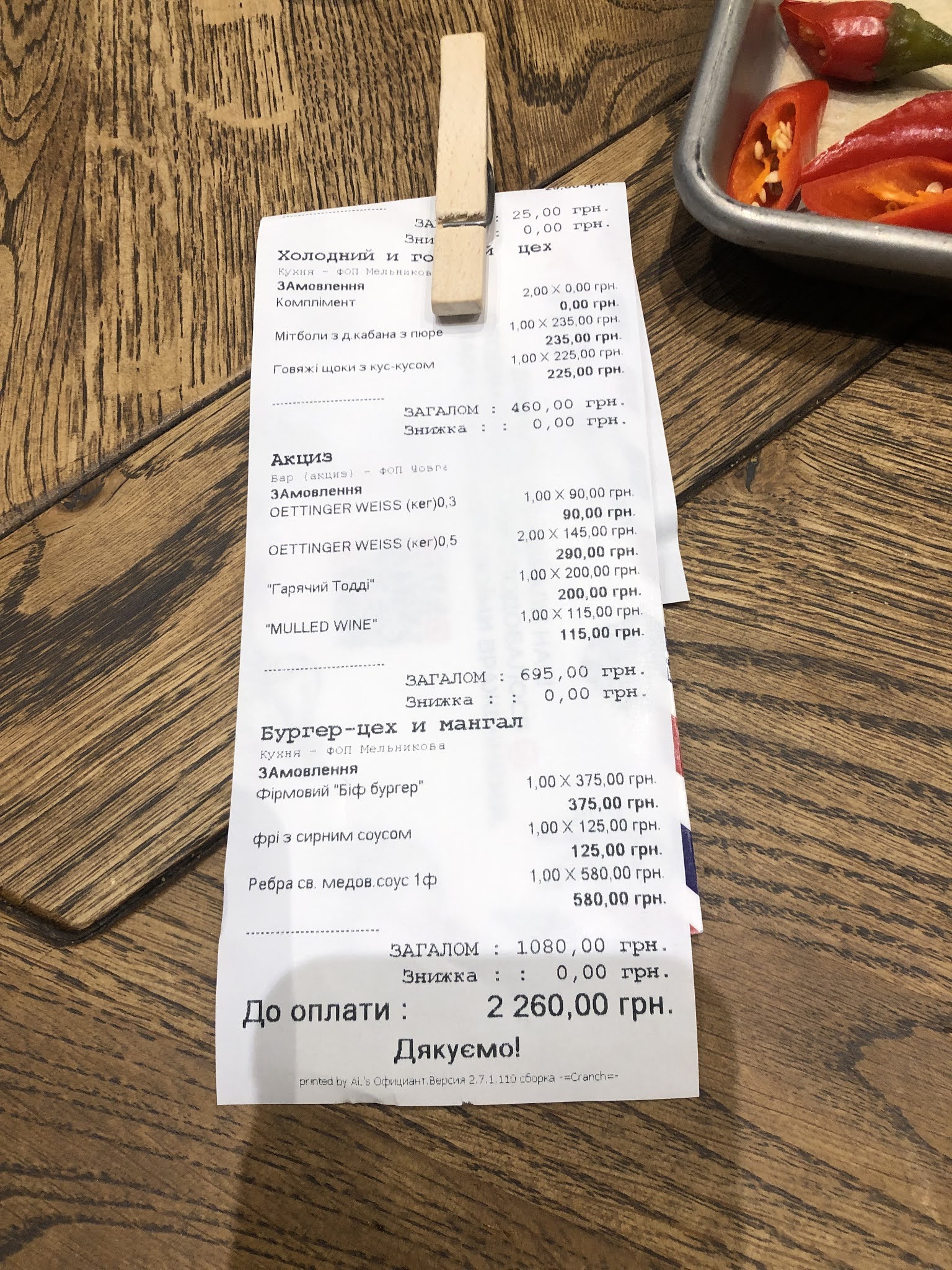Rebra BBQ beer`n`grill menu 9