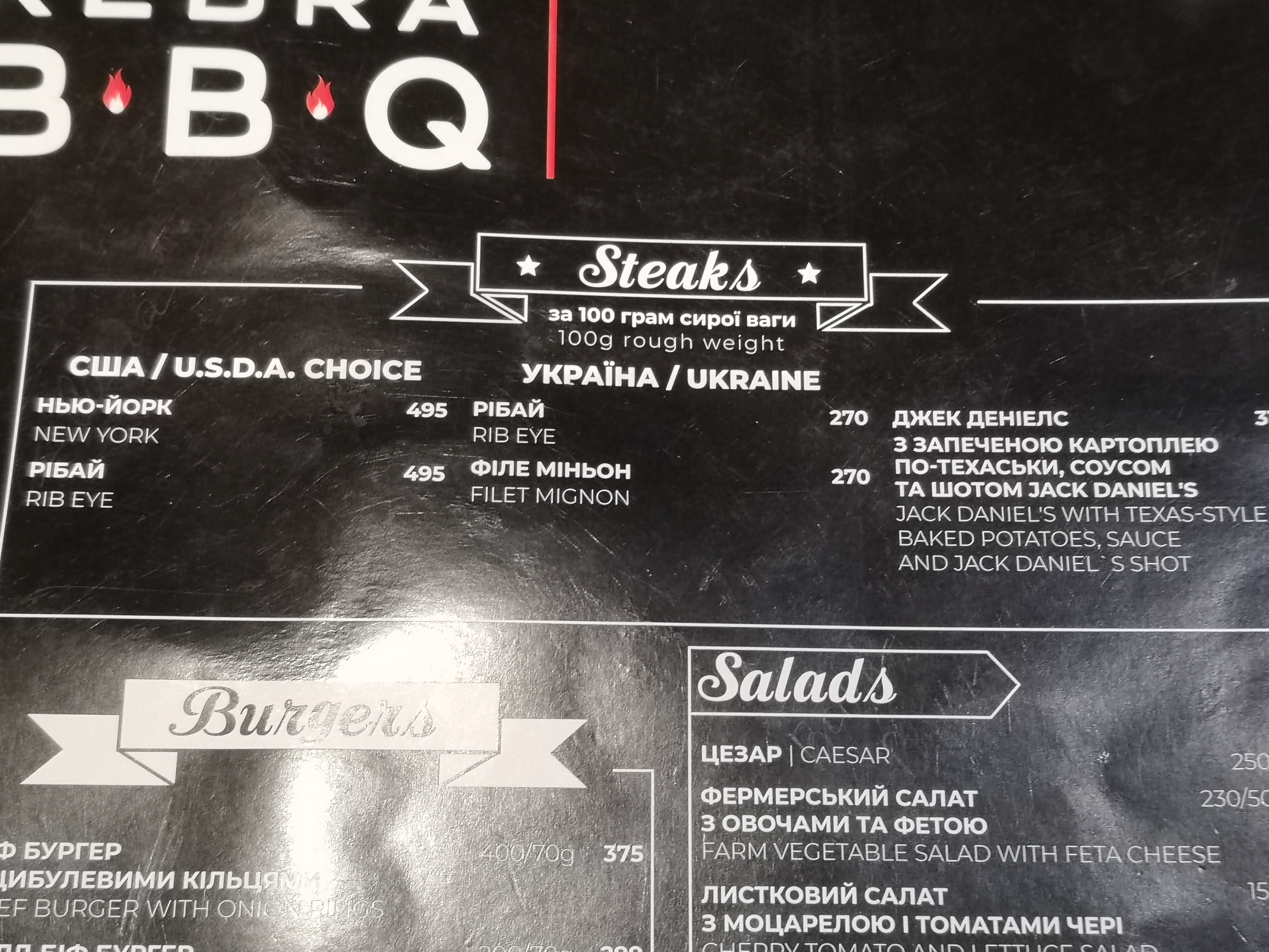 Rebra BBQ beer`n`grill menu 11