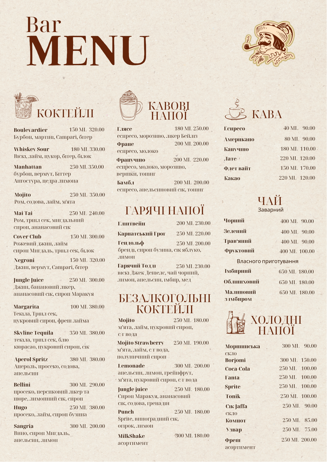Hants Restoran menu 1