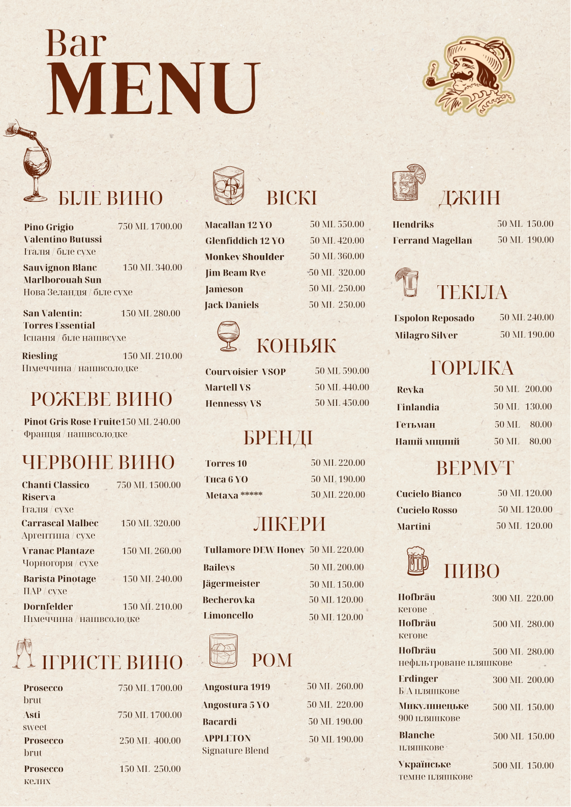 Hants Restoran menu 3