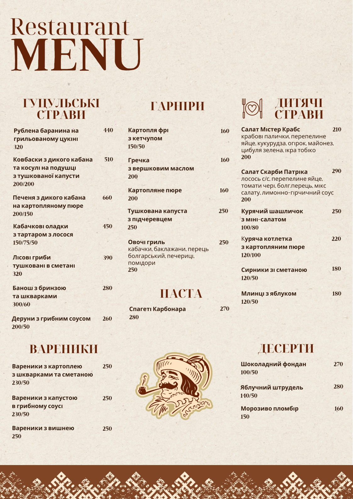 Hants Restoran menu 4