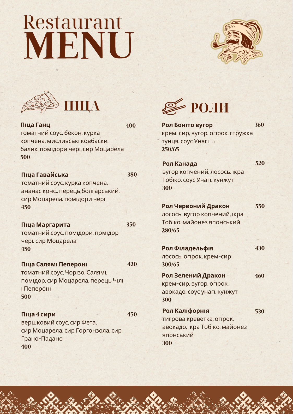 Hants Restoran menu 5