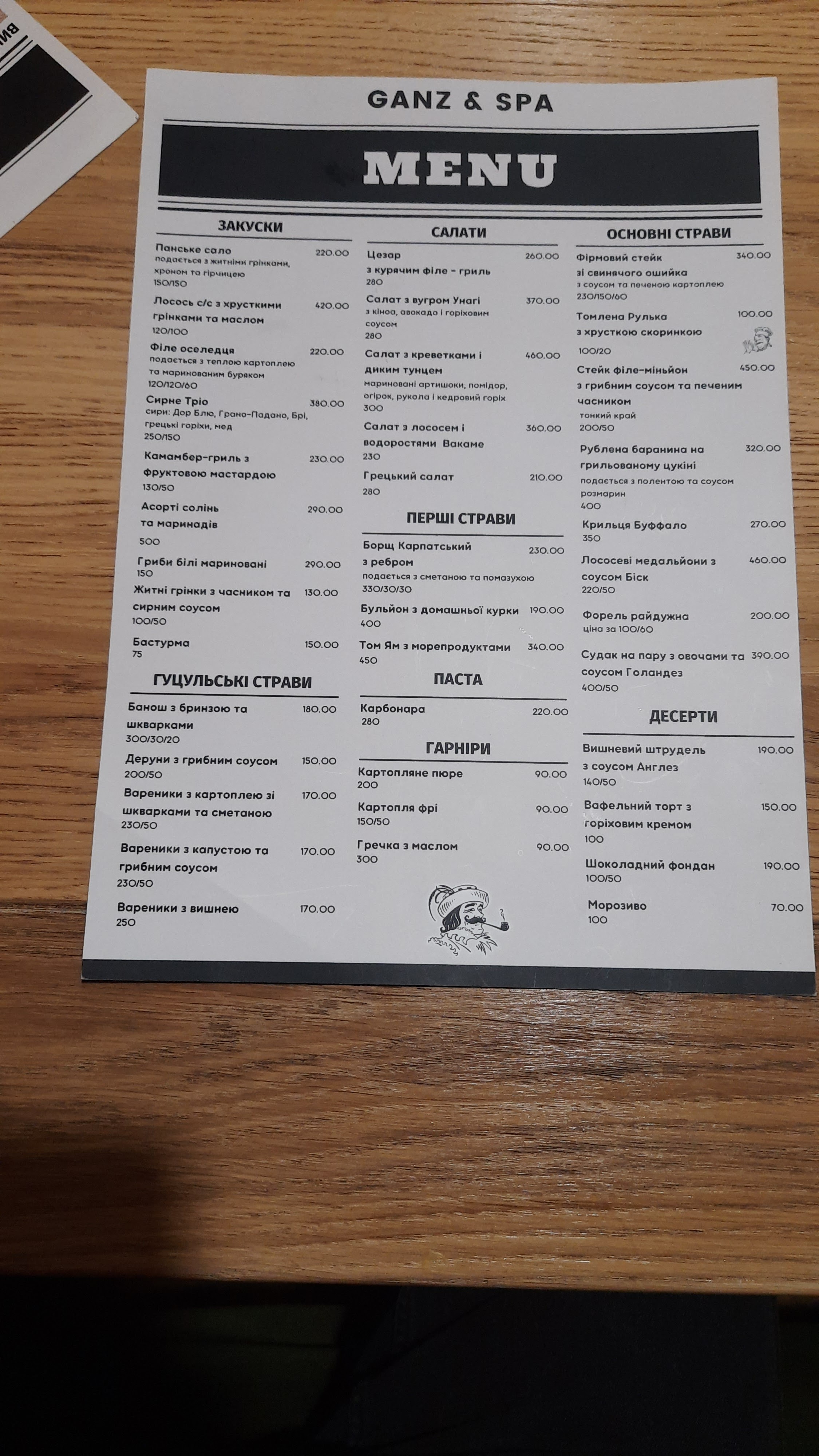 Hants Restoran menu 6