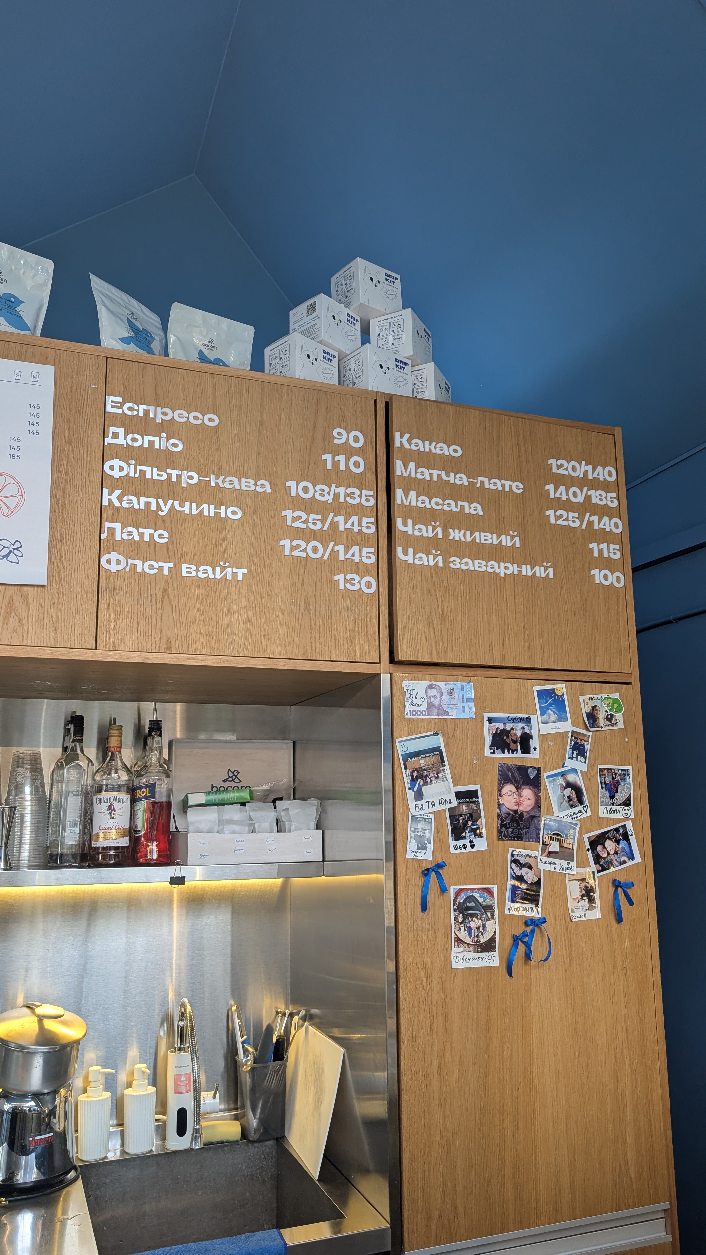 Кавʼярня Bacara Coffee | Буковель menu 1