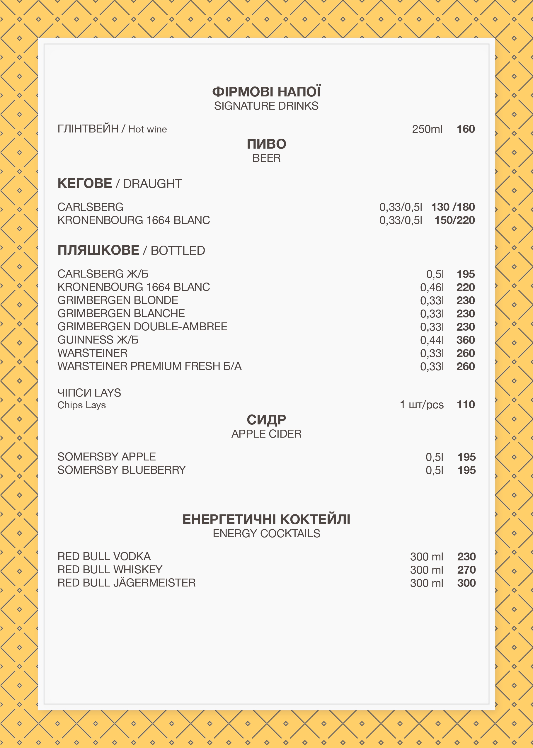BUGIL menu 3