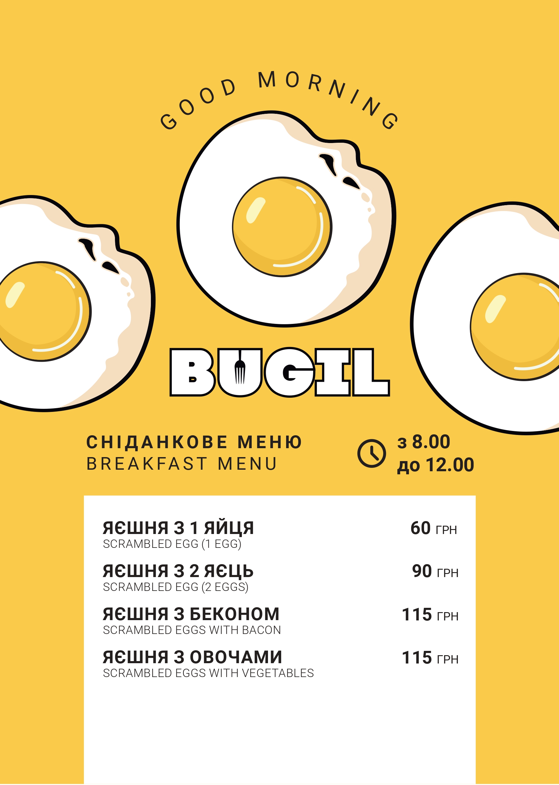 BUGIL menu 4
