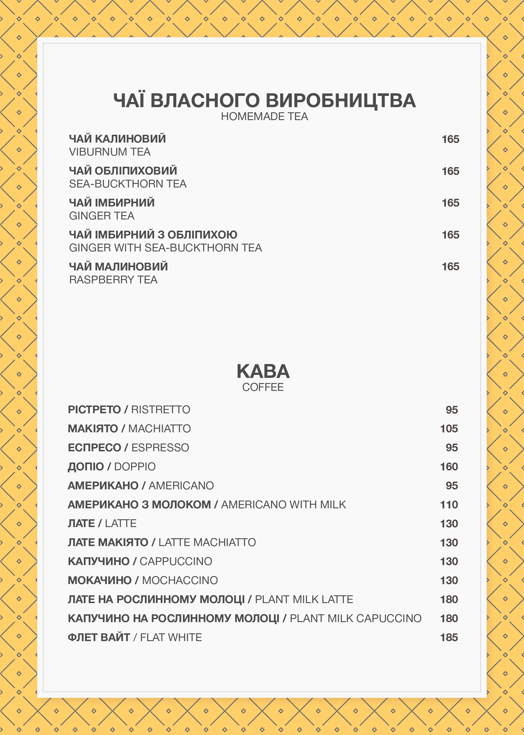 BUGIL menu 5