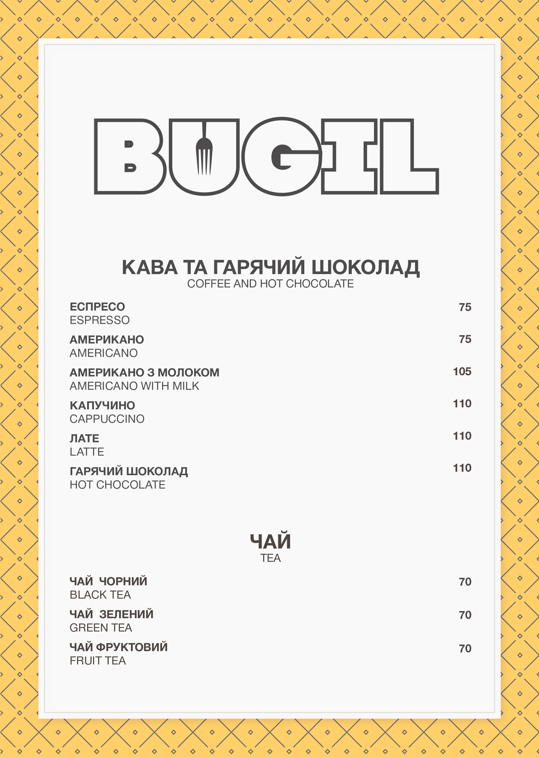 BUGIL menu 6