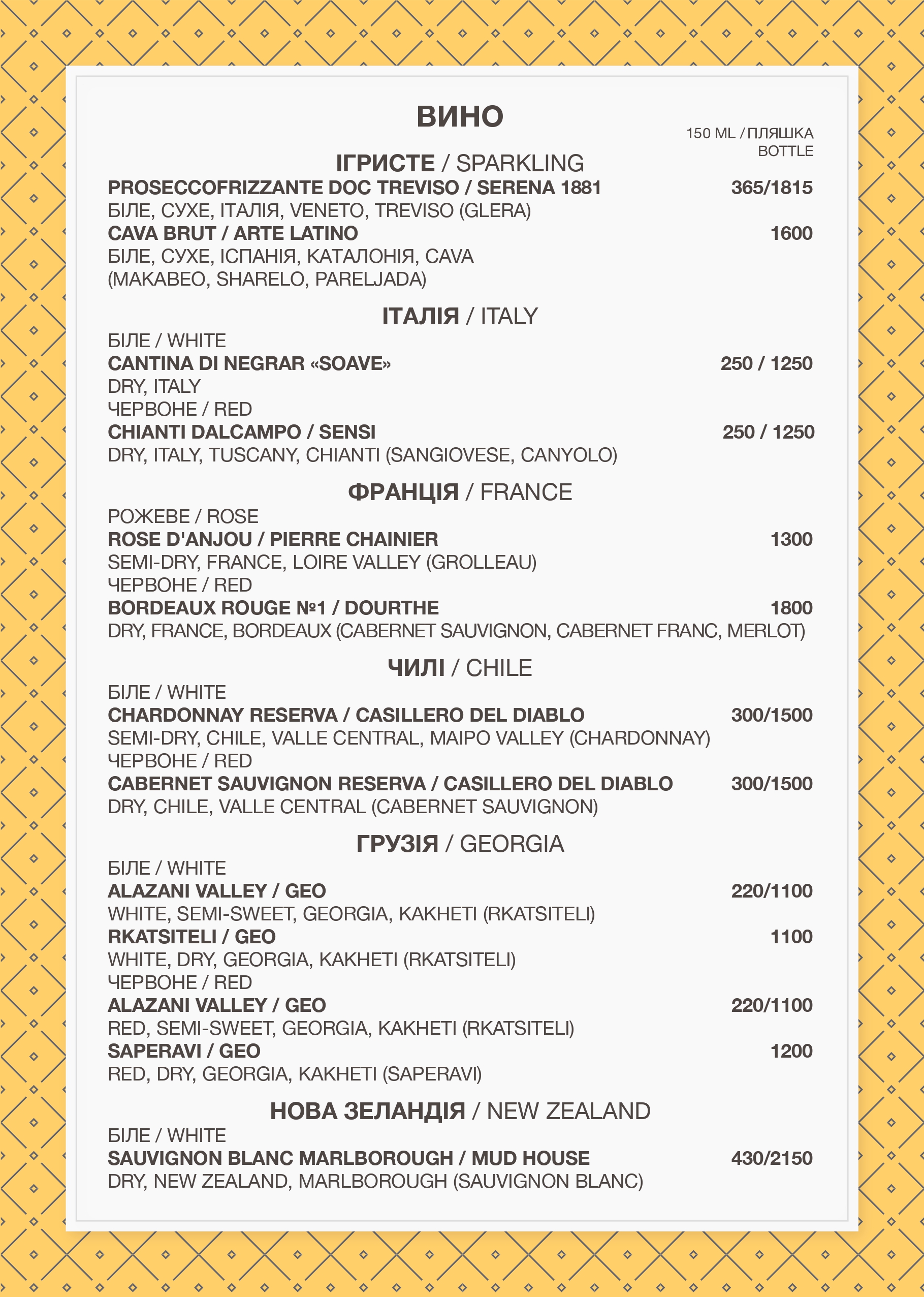 BUGIL menu 7