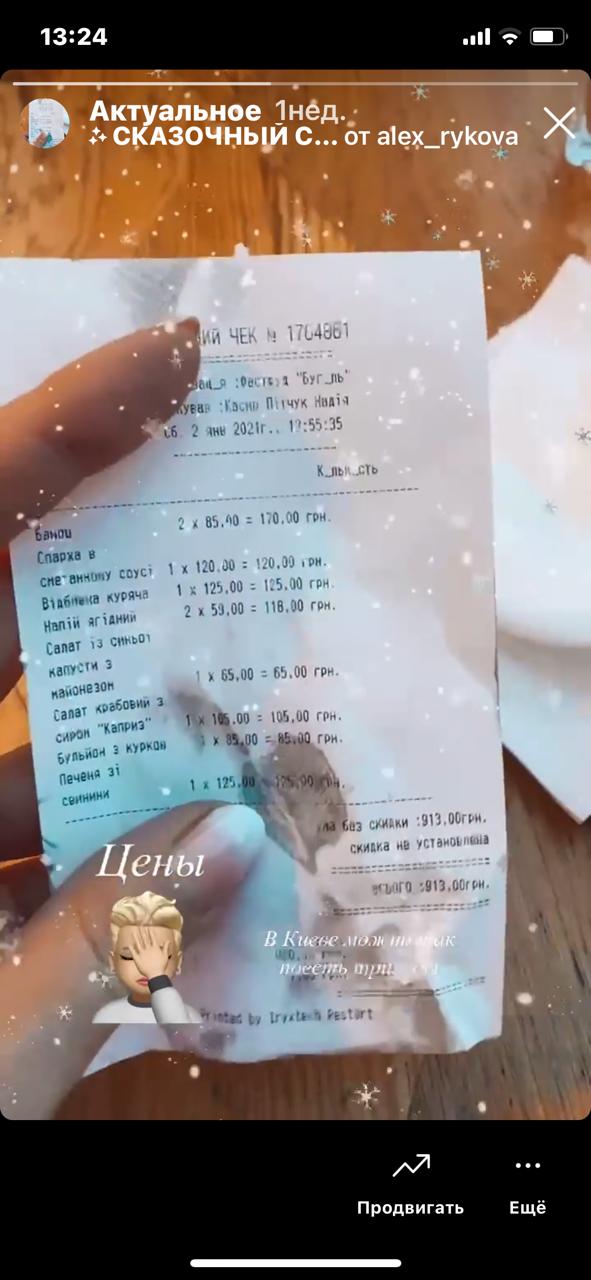 BUGIL menu 11