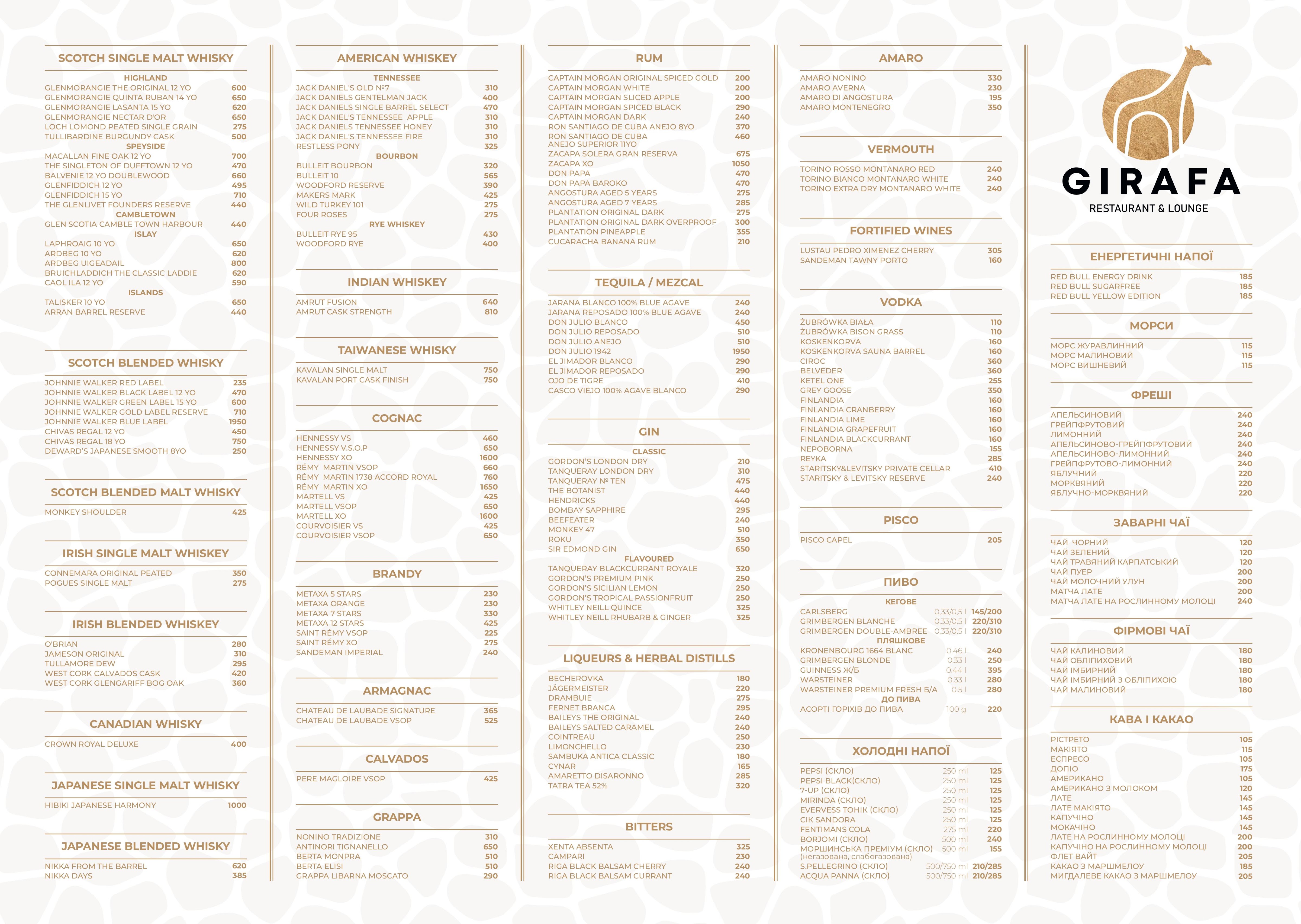 GIRAFA restaurant & lounge menu 1
