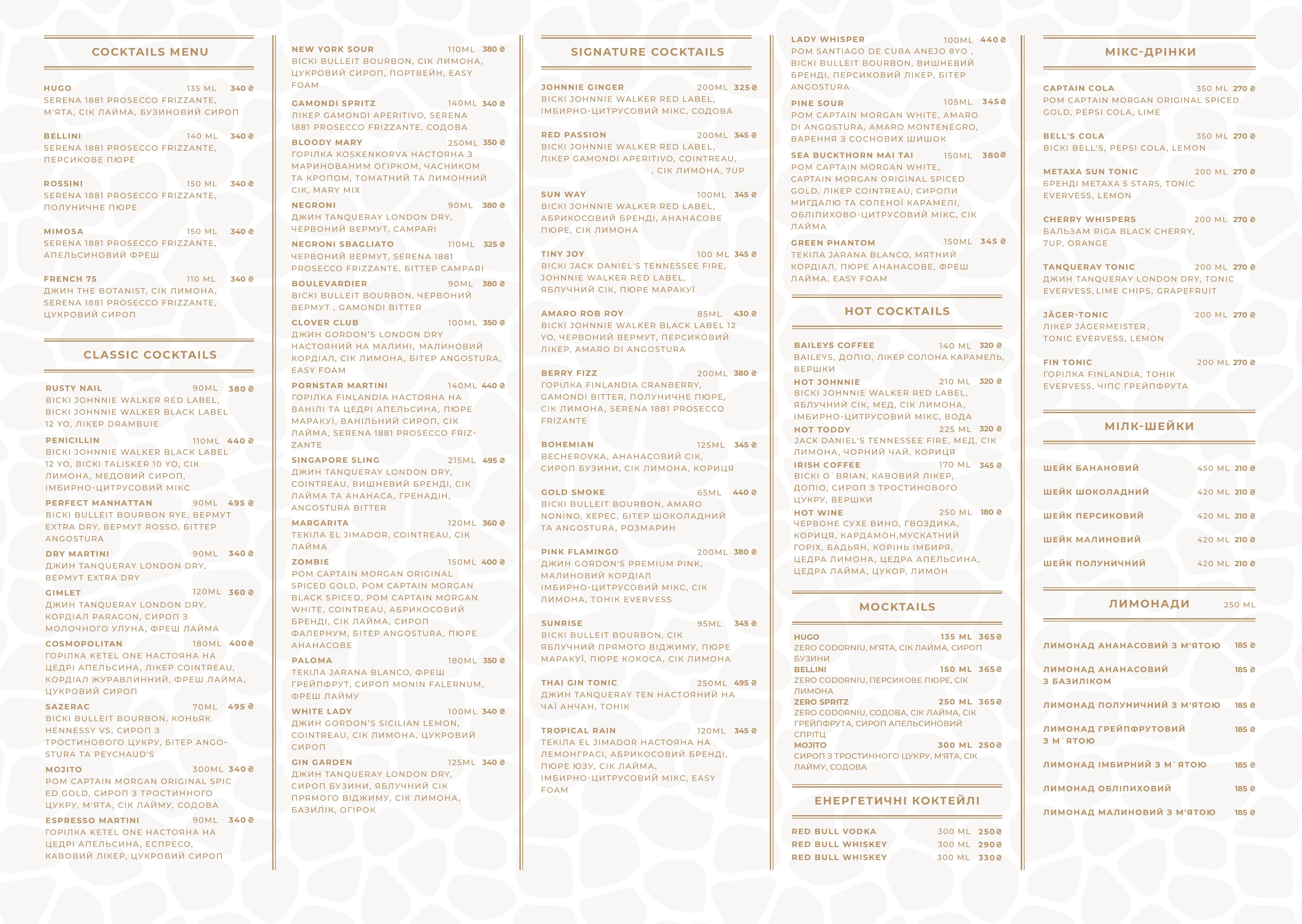 GIRAFA restaurant & lounge menu 2