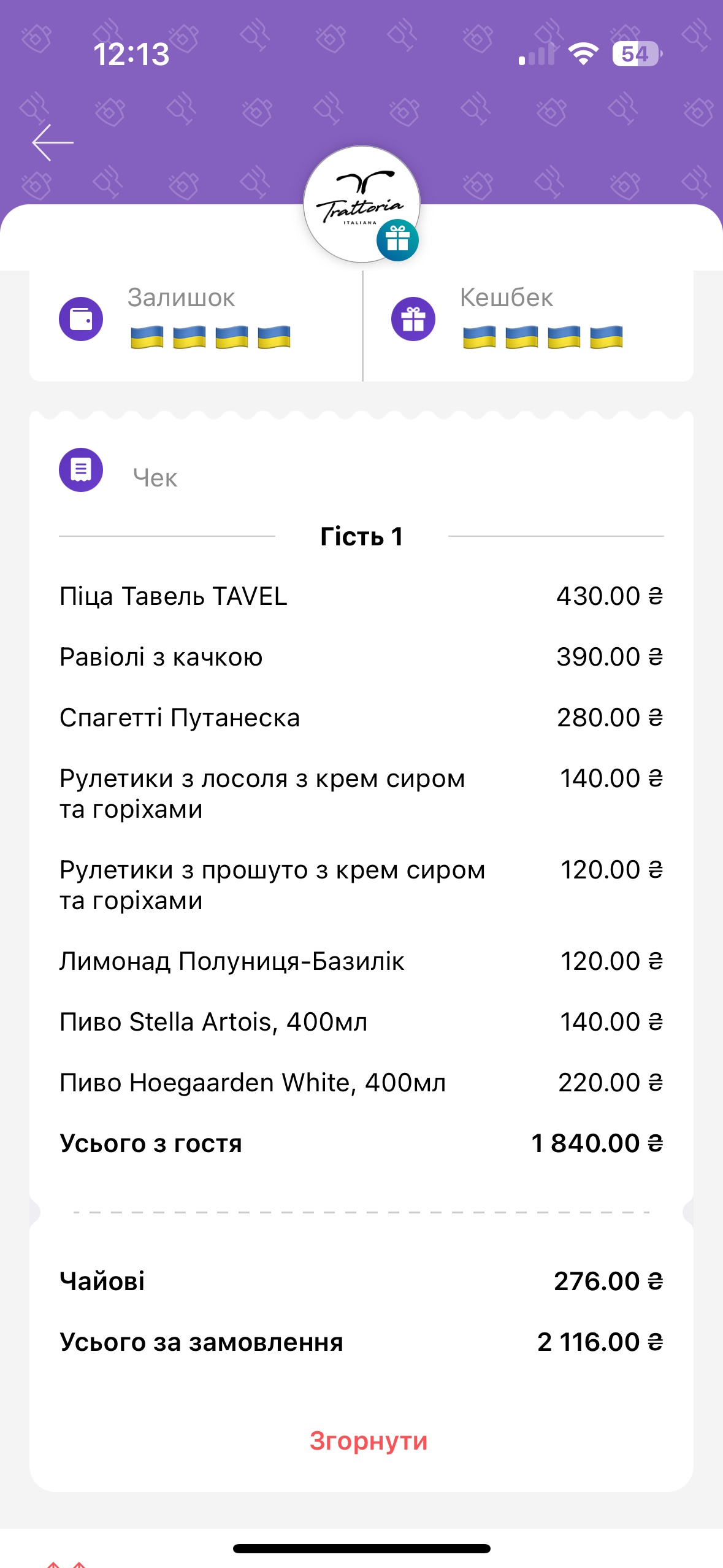 Trattoria-Tavelfamely menu 1