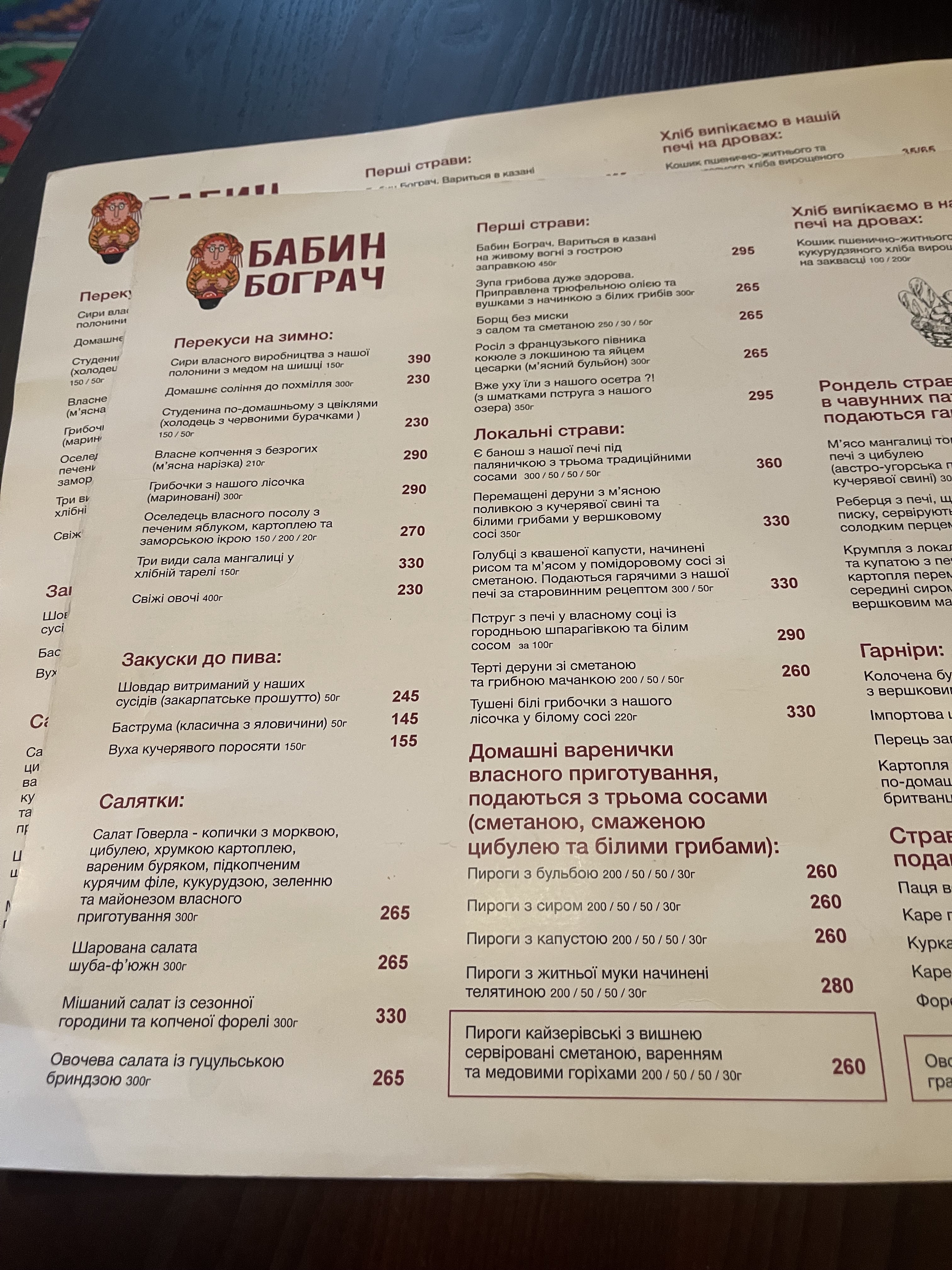 Babyn Bohrach Bukovel menu 9